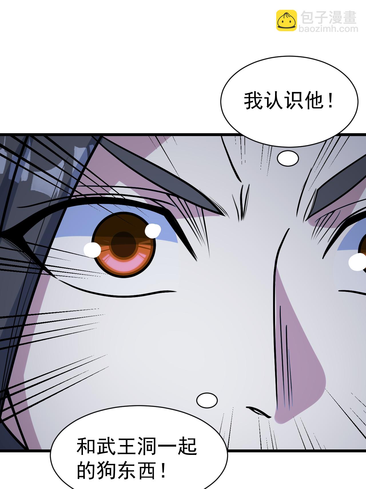 第380话 埋伏-第387话