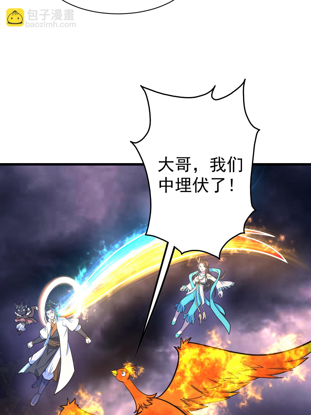 第380话 埋伏-第387话