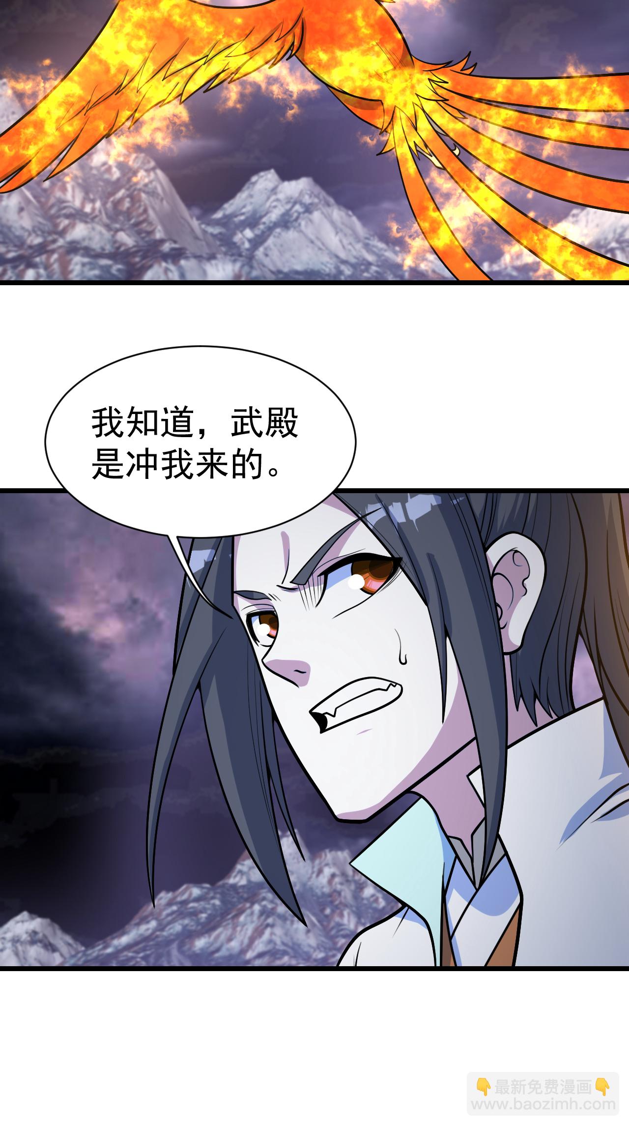 第380话 埋伏-第387话