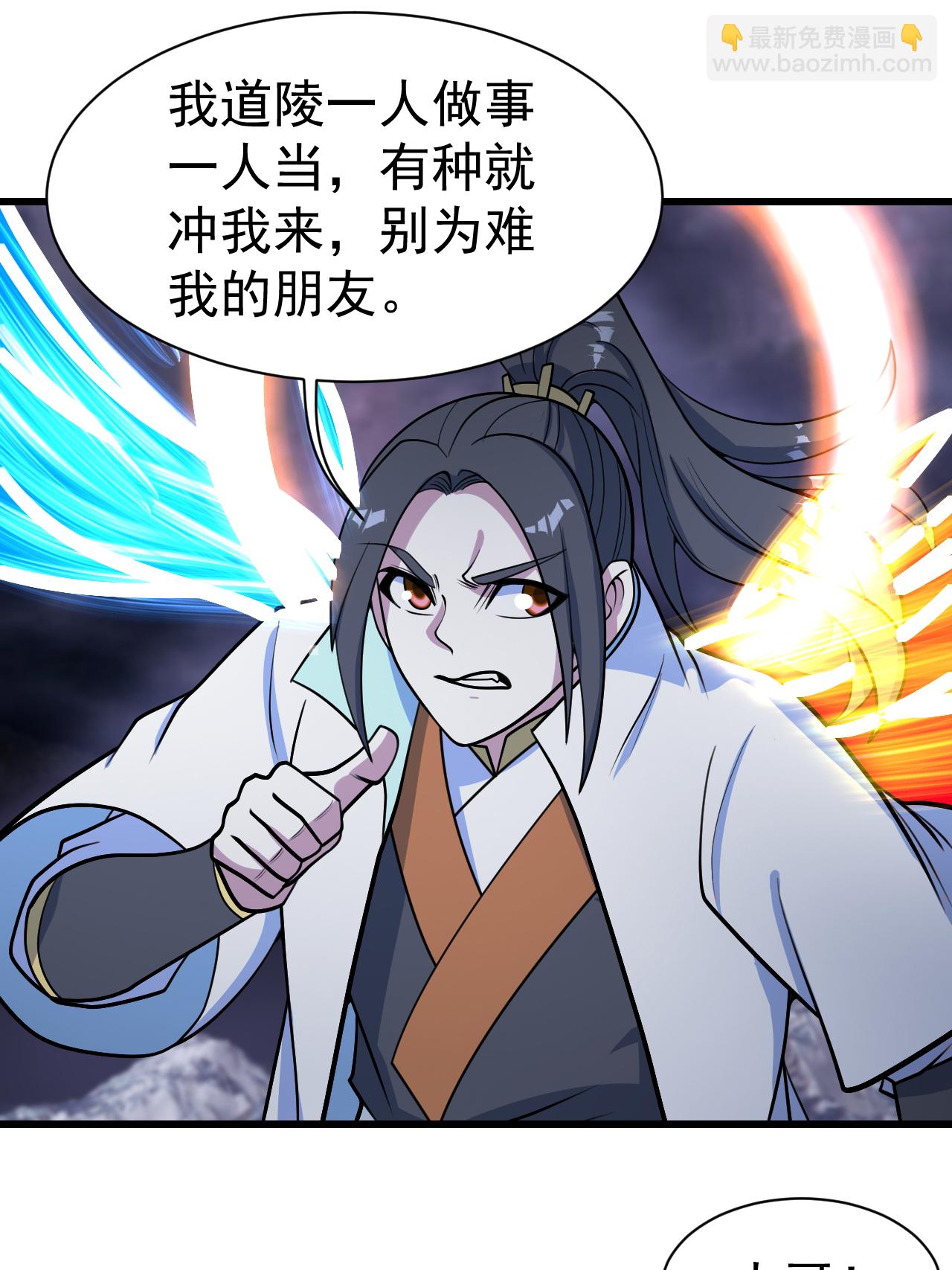 第380话 埋伏-第387话