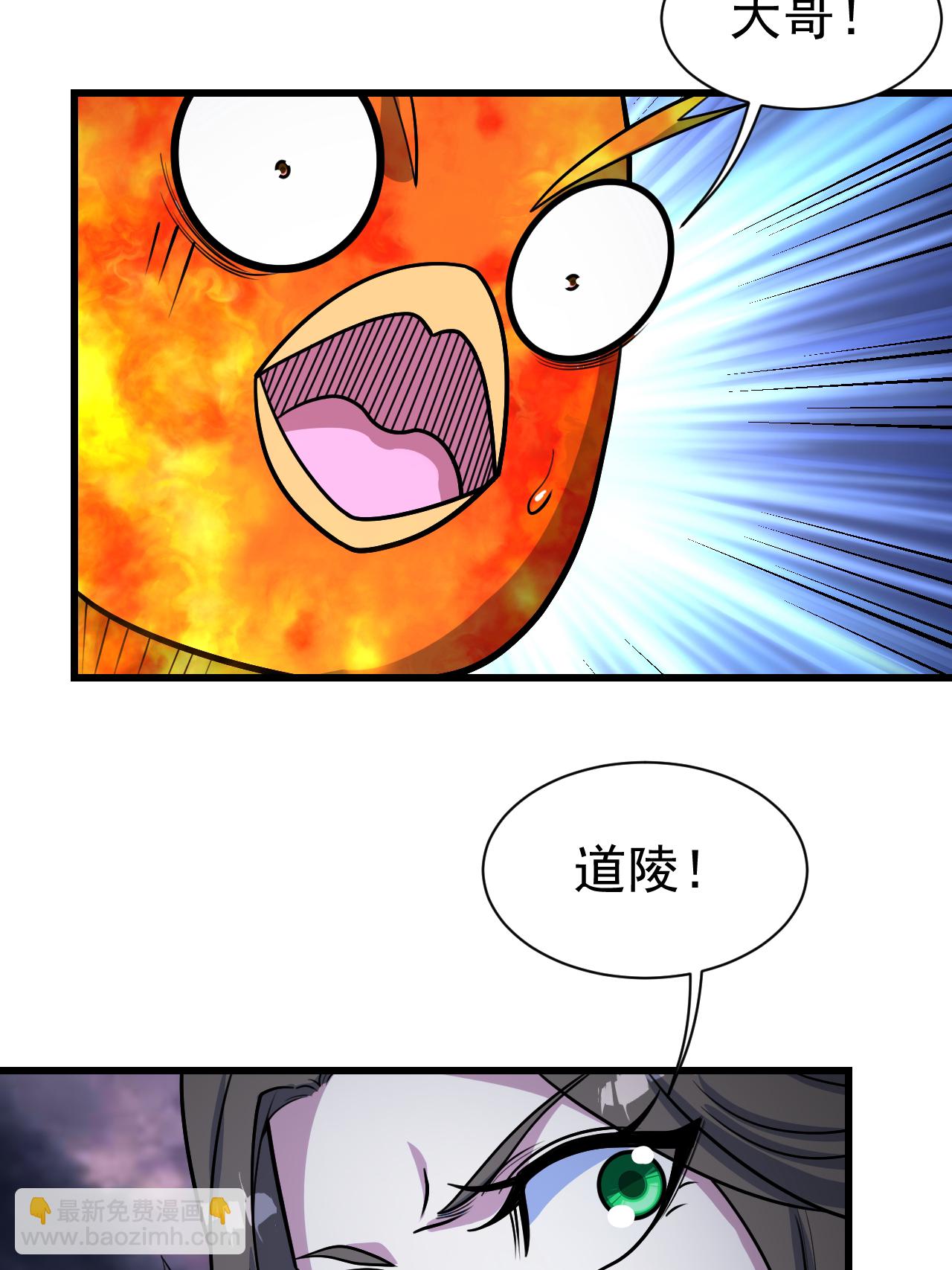 第380话 埋伏-第387话
