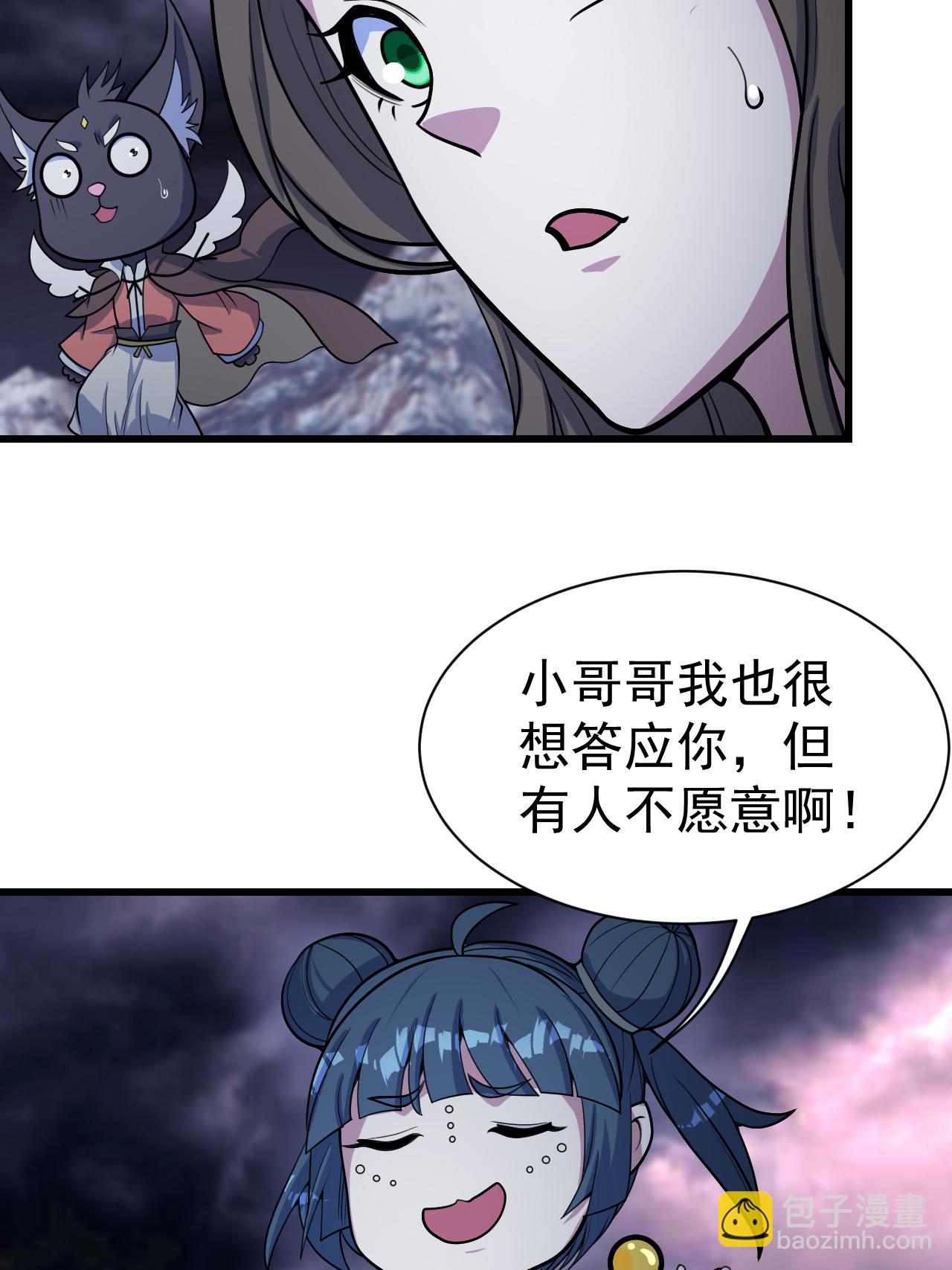 第380话 埋伏-第387话