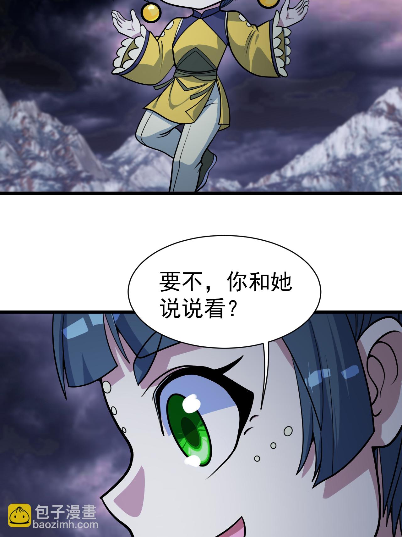 第380话 埋伏-第387话