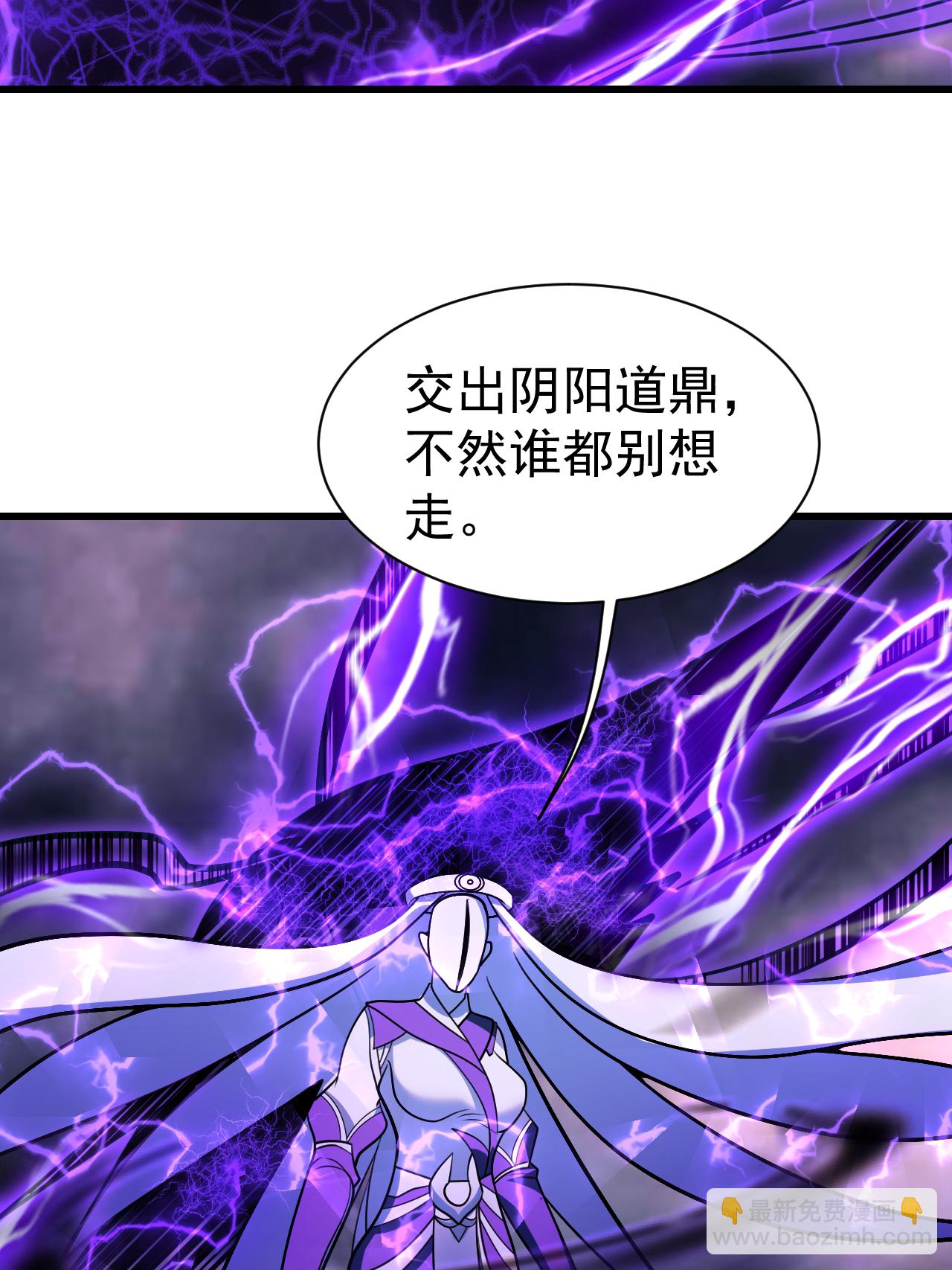 第380话 埋伏-第387话