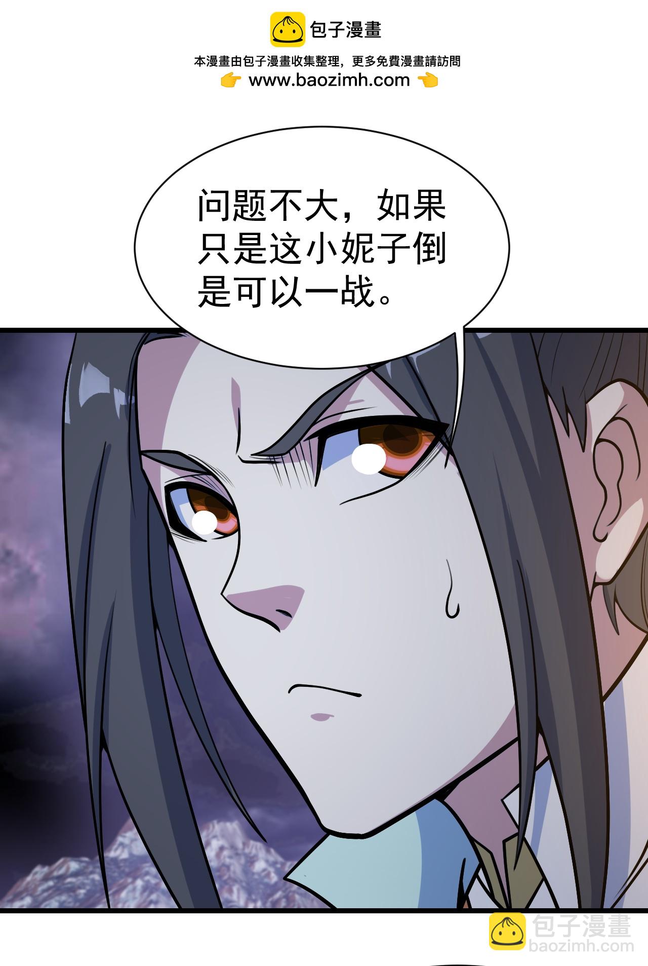 第380话 埋伏-第387话