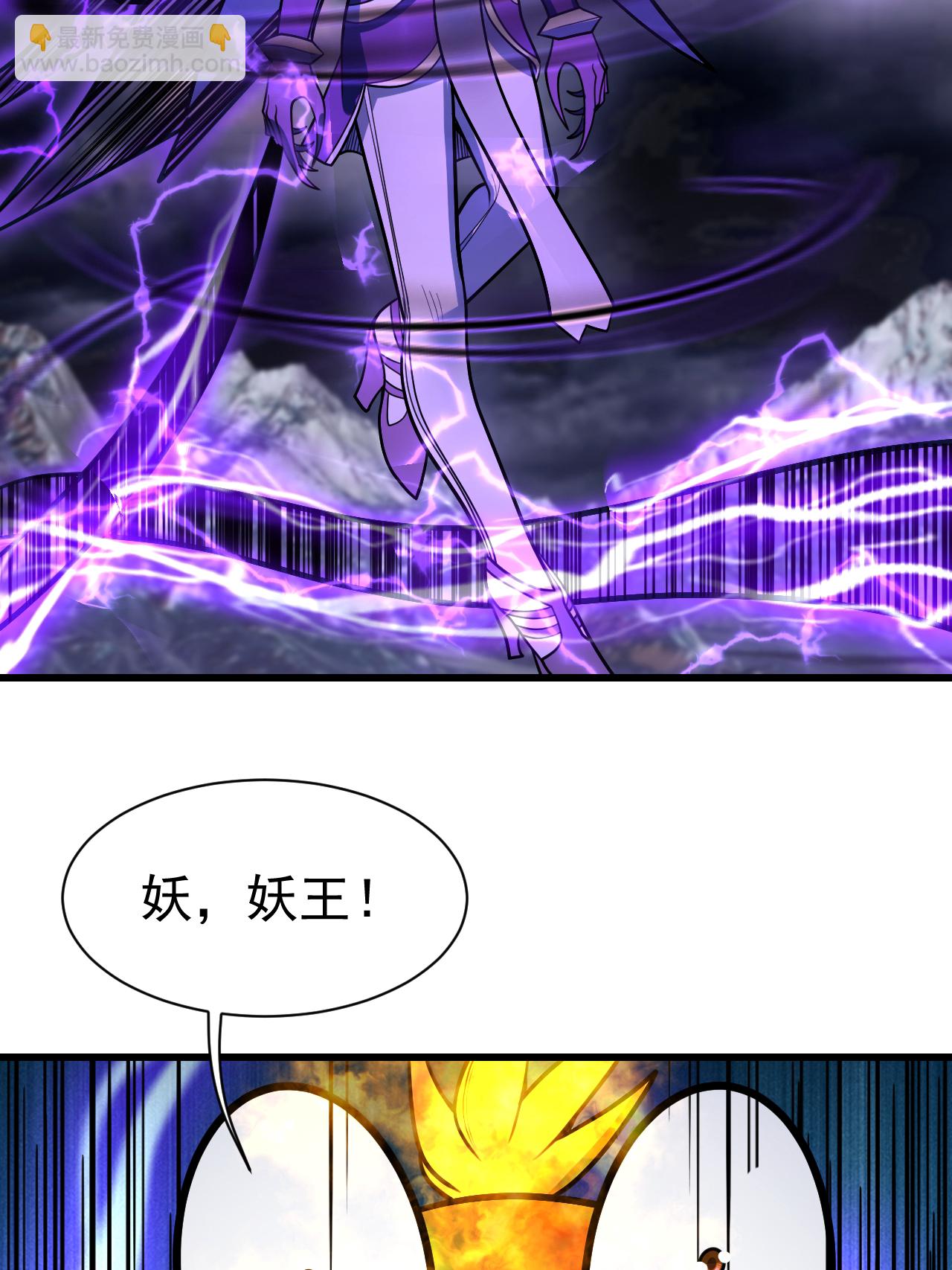 第380话 埋伏-第387话