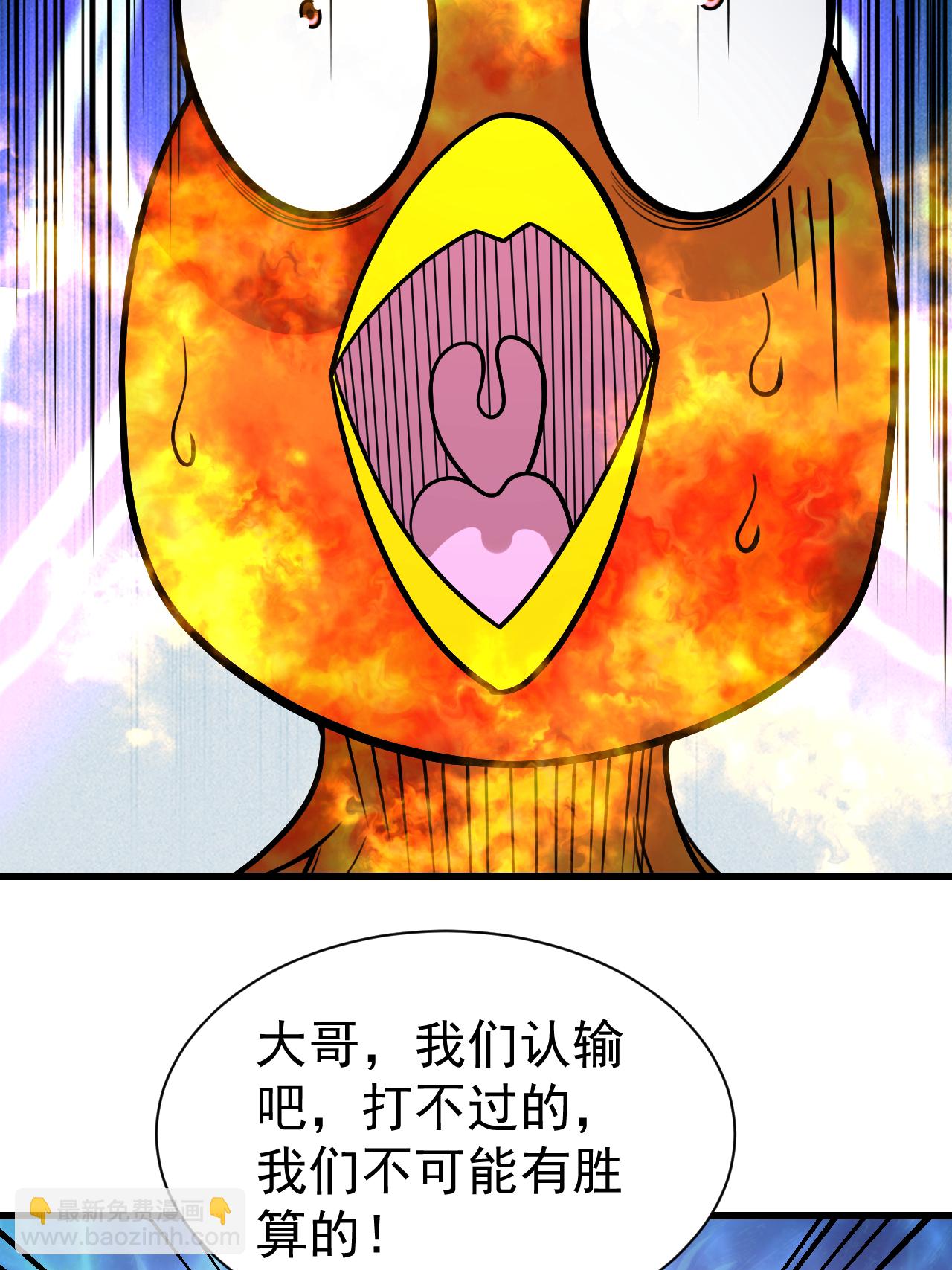 第380话 埋伏-第387话