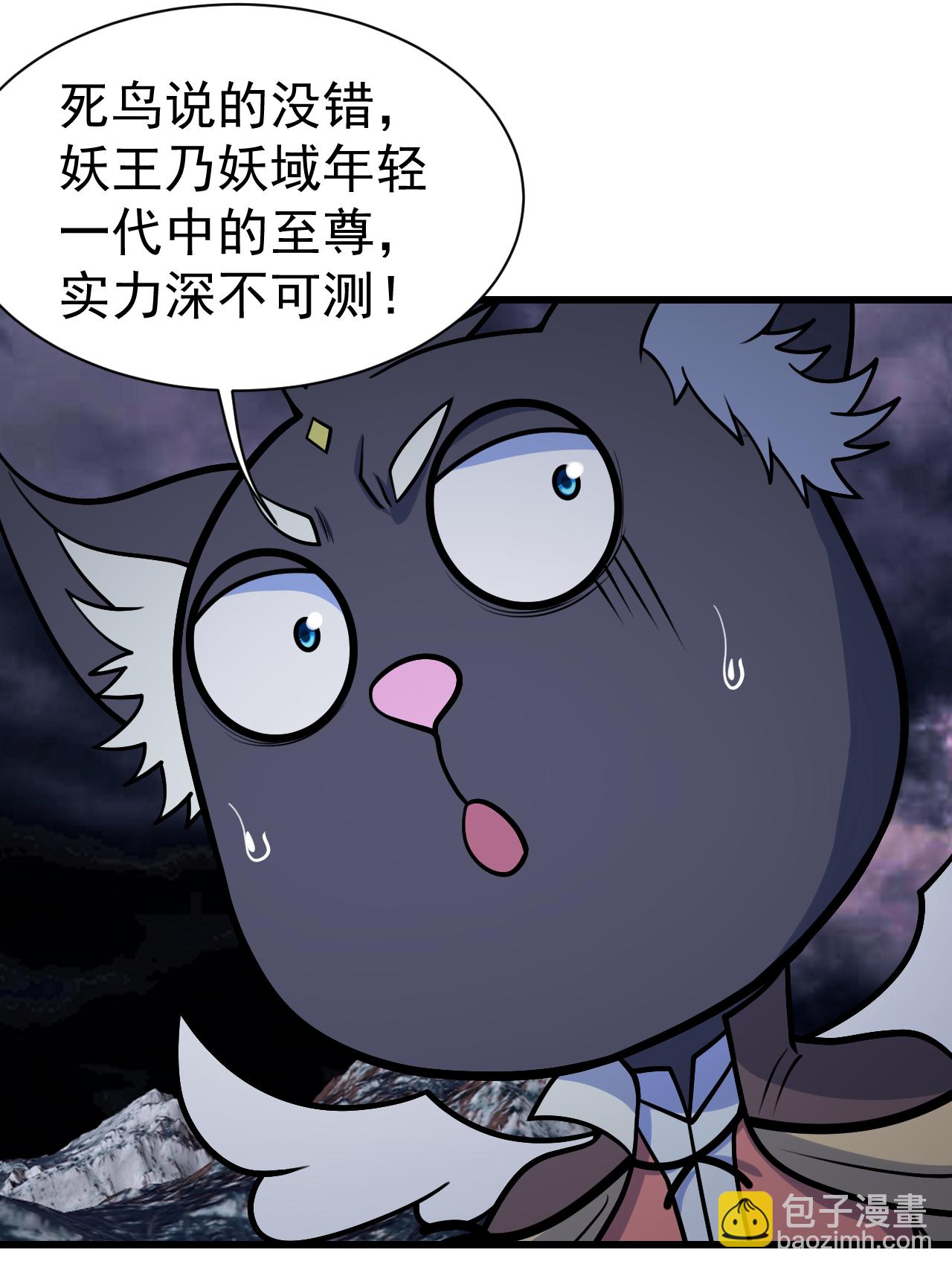 第380话 埋伏-第387话