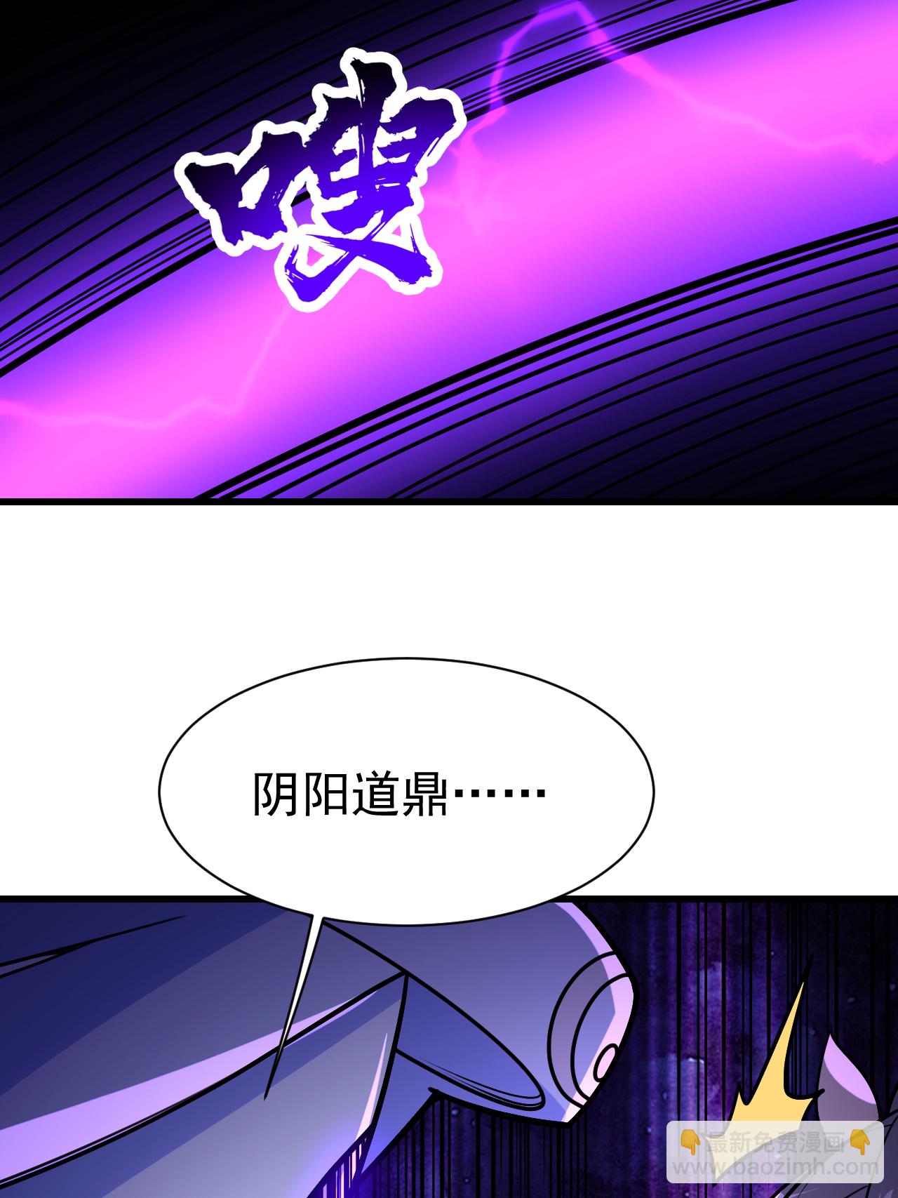 第380话 埋伏-第387话
