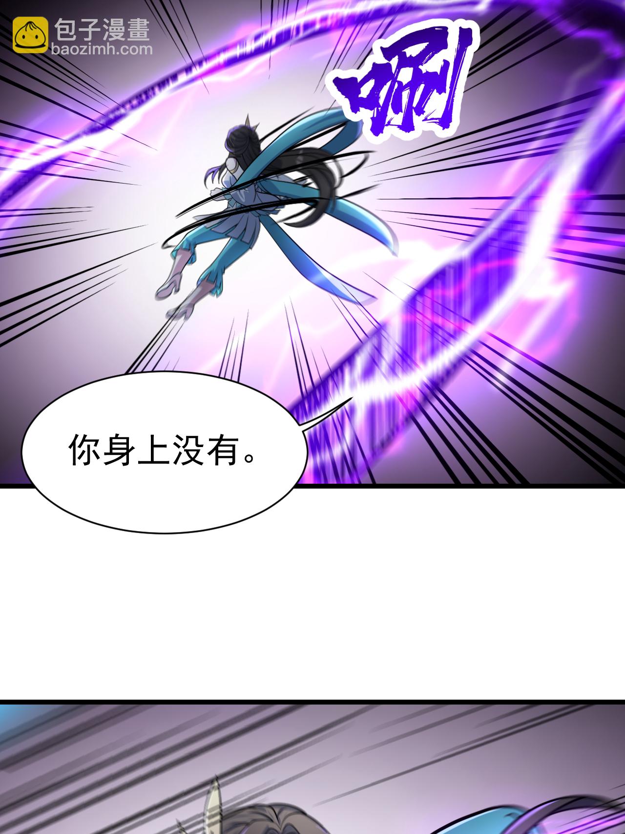 第380话 埋伏-第387话
