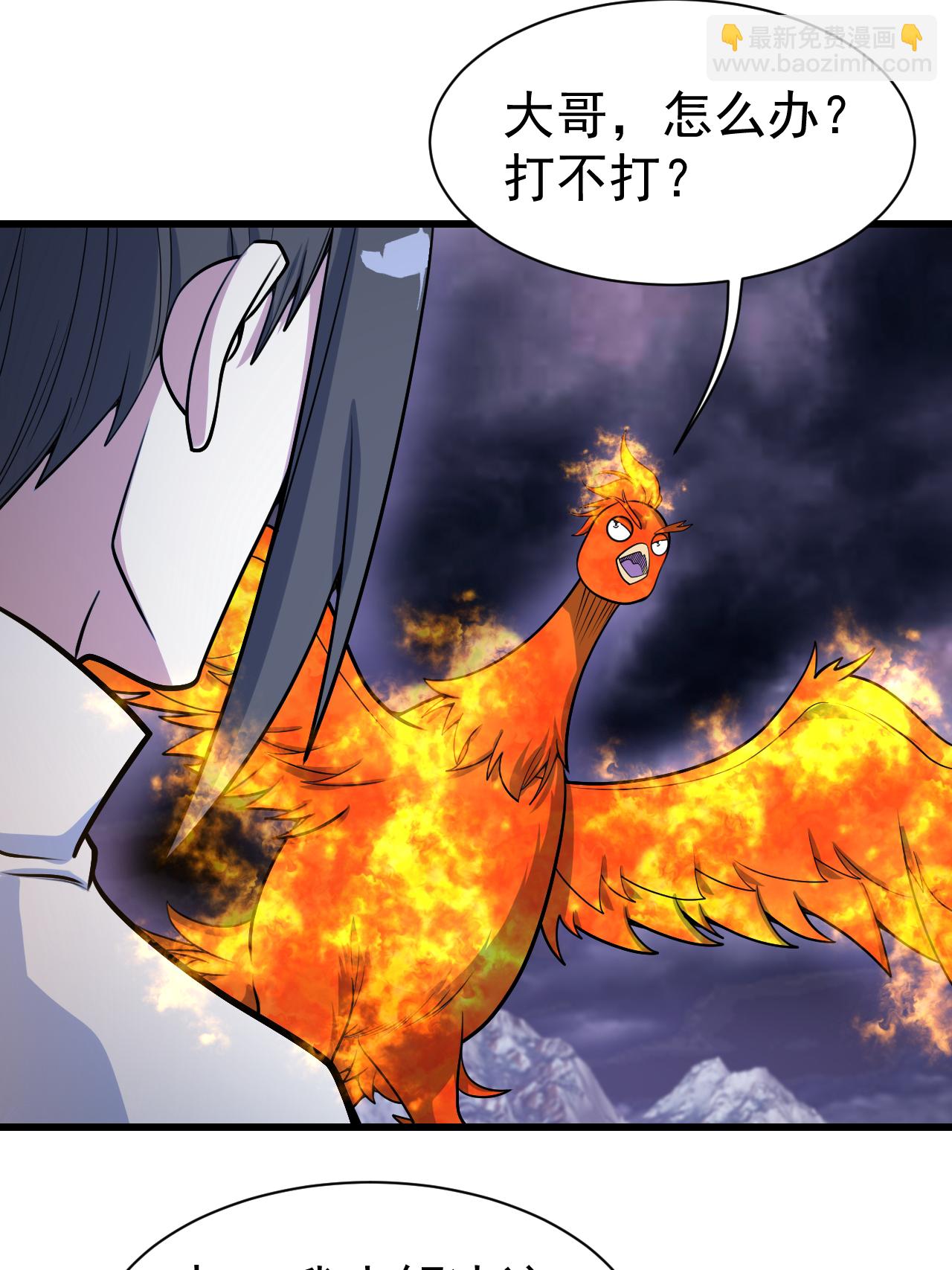 第380话 埋伏-第387话