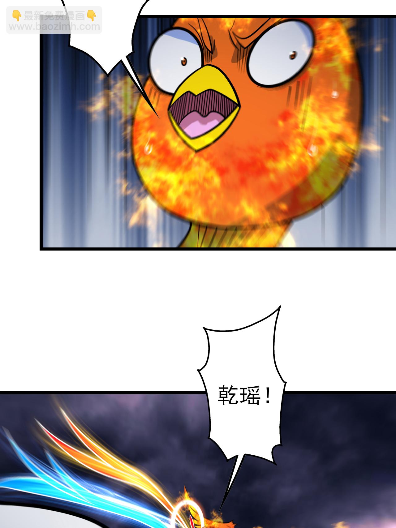 第380话 埋伏-第387话
