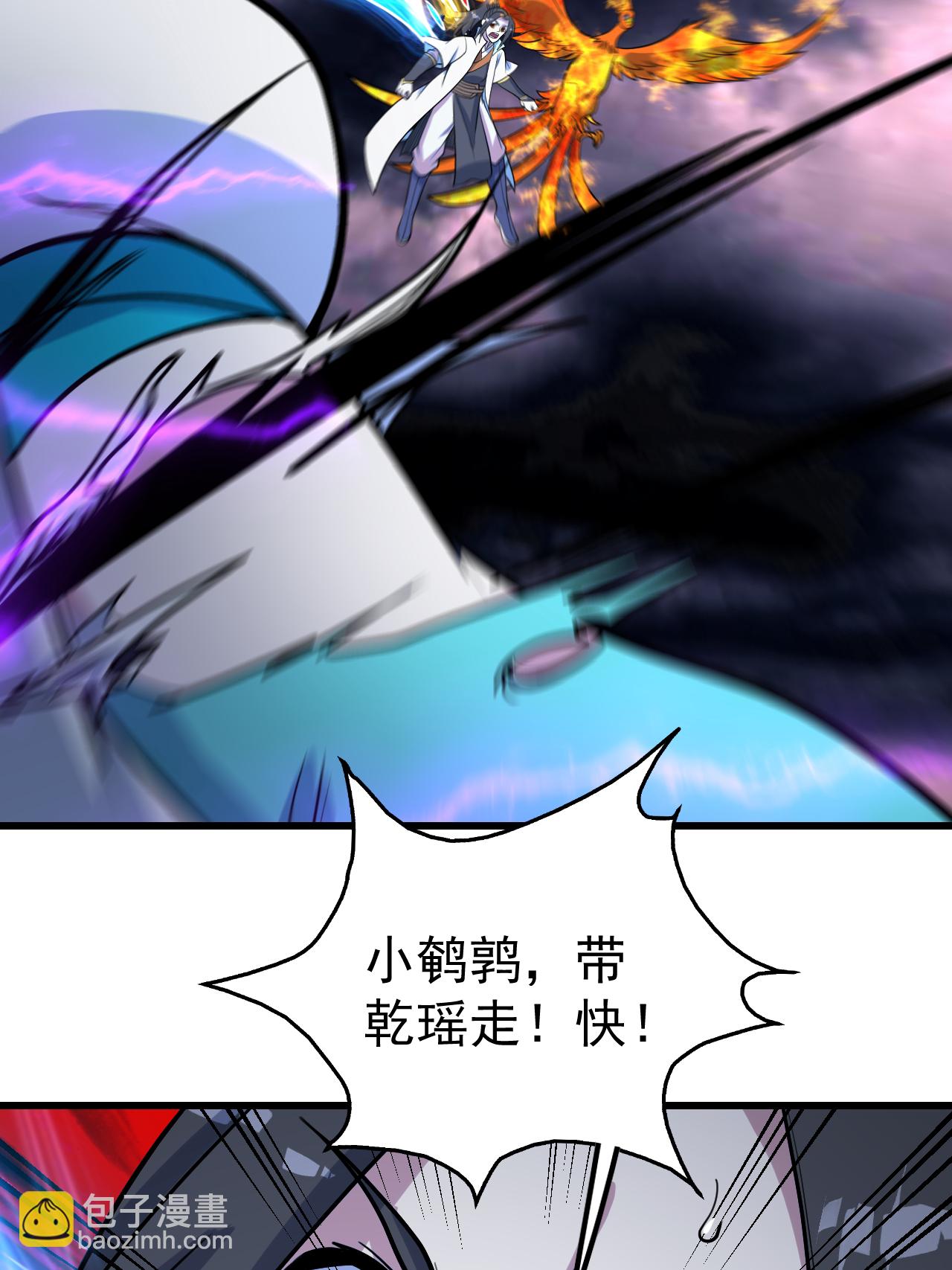 第380话 埋伏-第387话