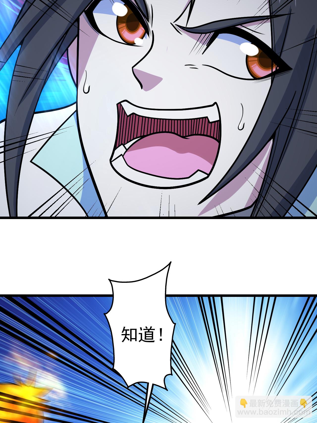 第380话 埋伏-第387话