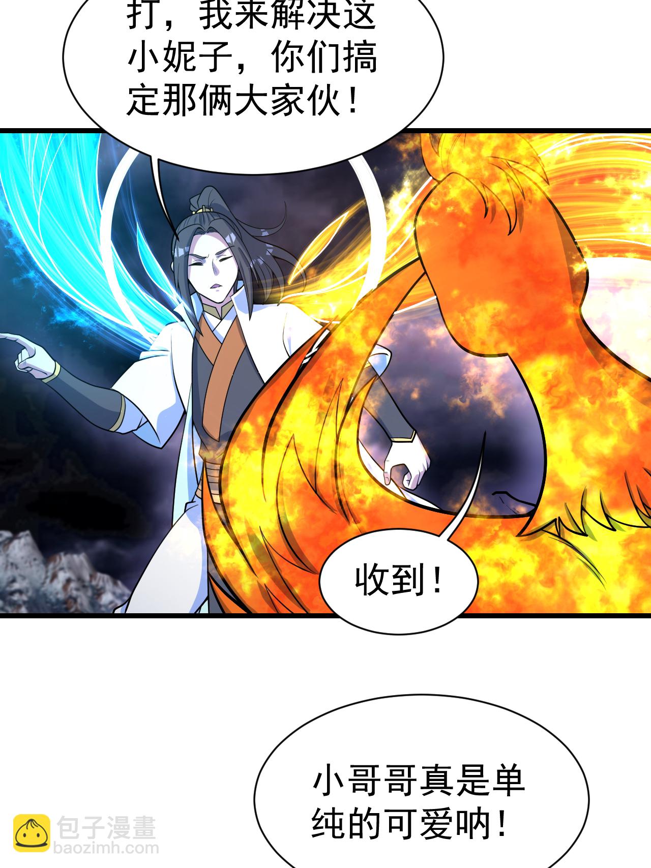 第380话 埋伏-第387话