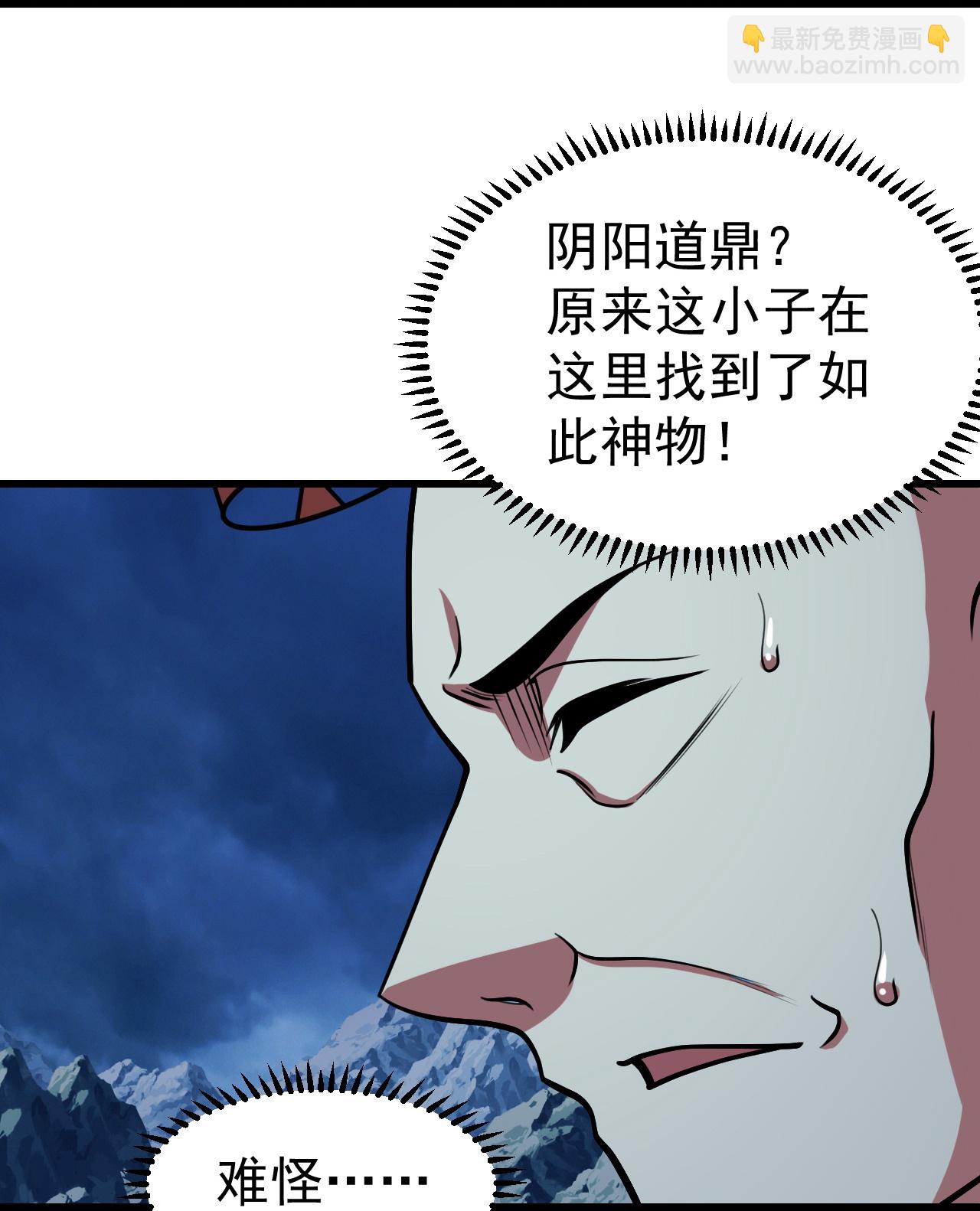 第382话 夺鼎-第389话