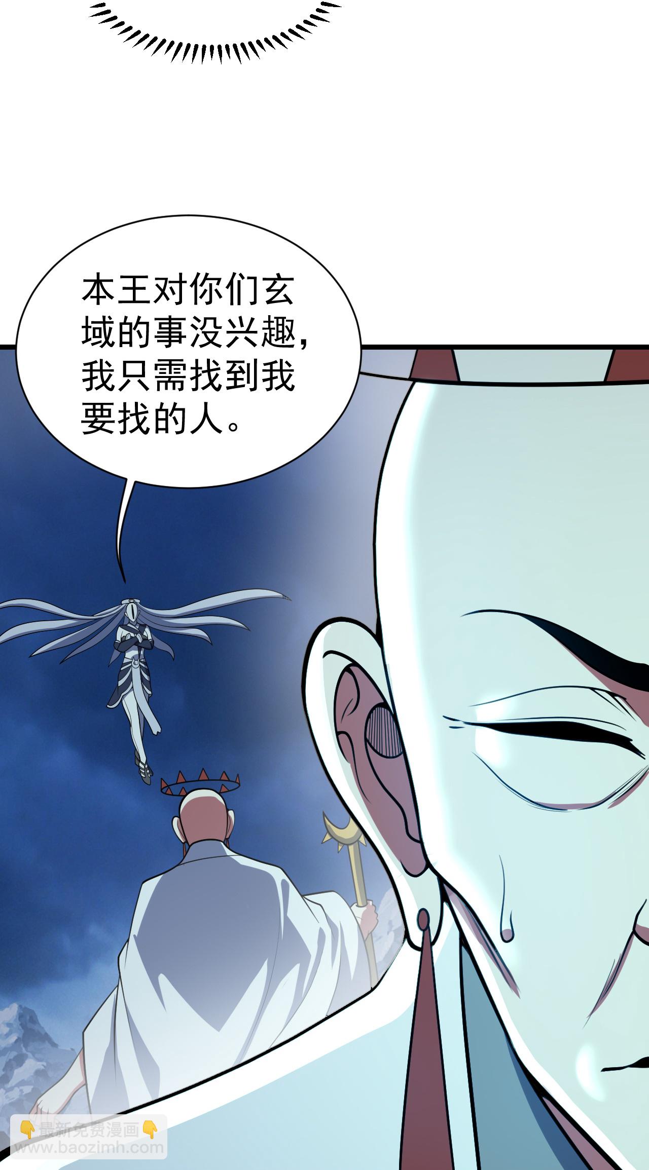 第382话 夺鼎-第389话