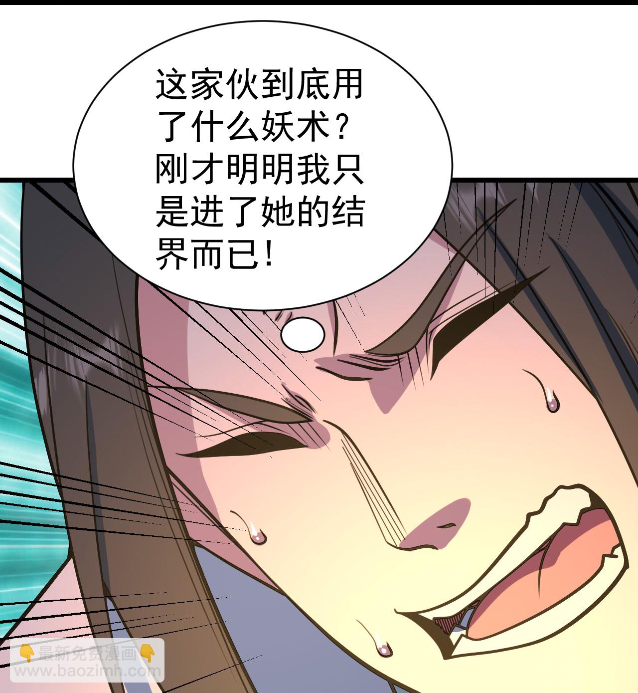 第382话 夺鼎-第389话