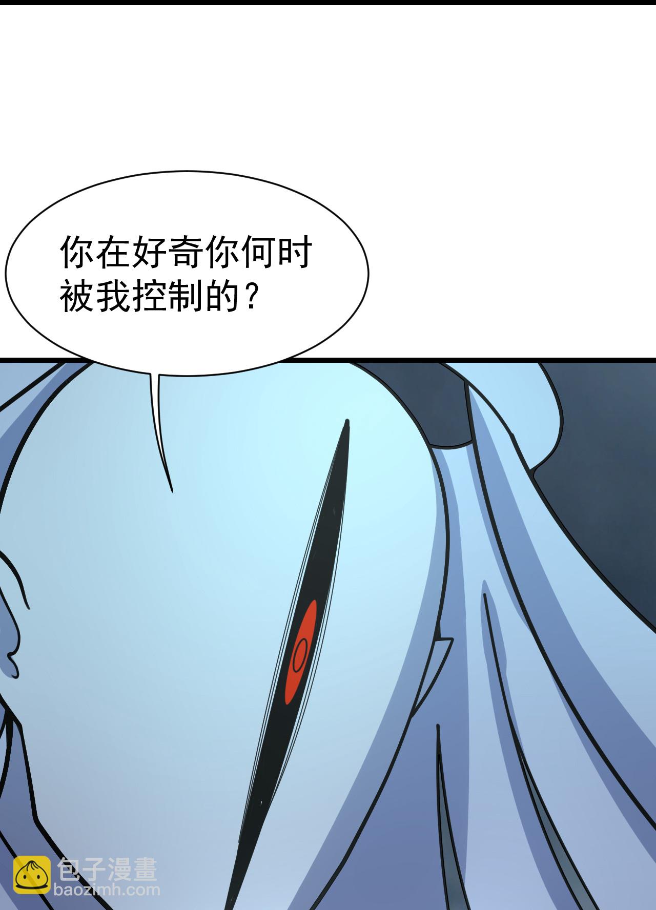 第382话 夺鼎-第389话