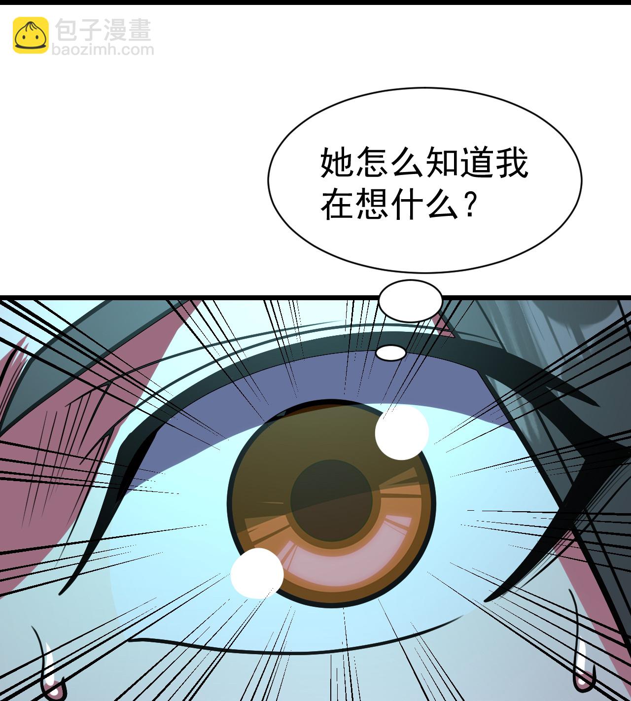 第382话 夺鼎-第389话