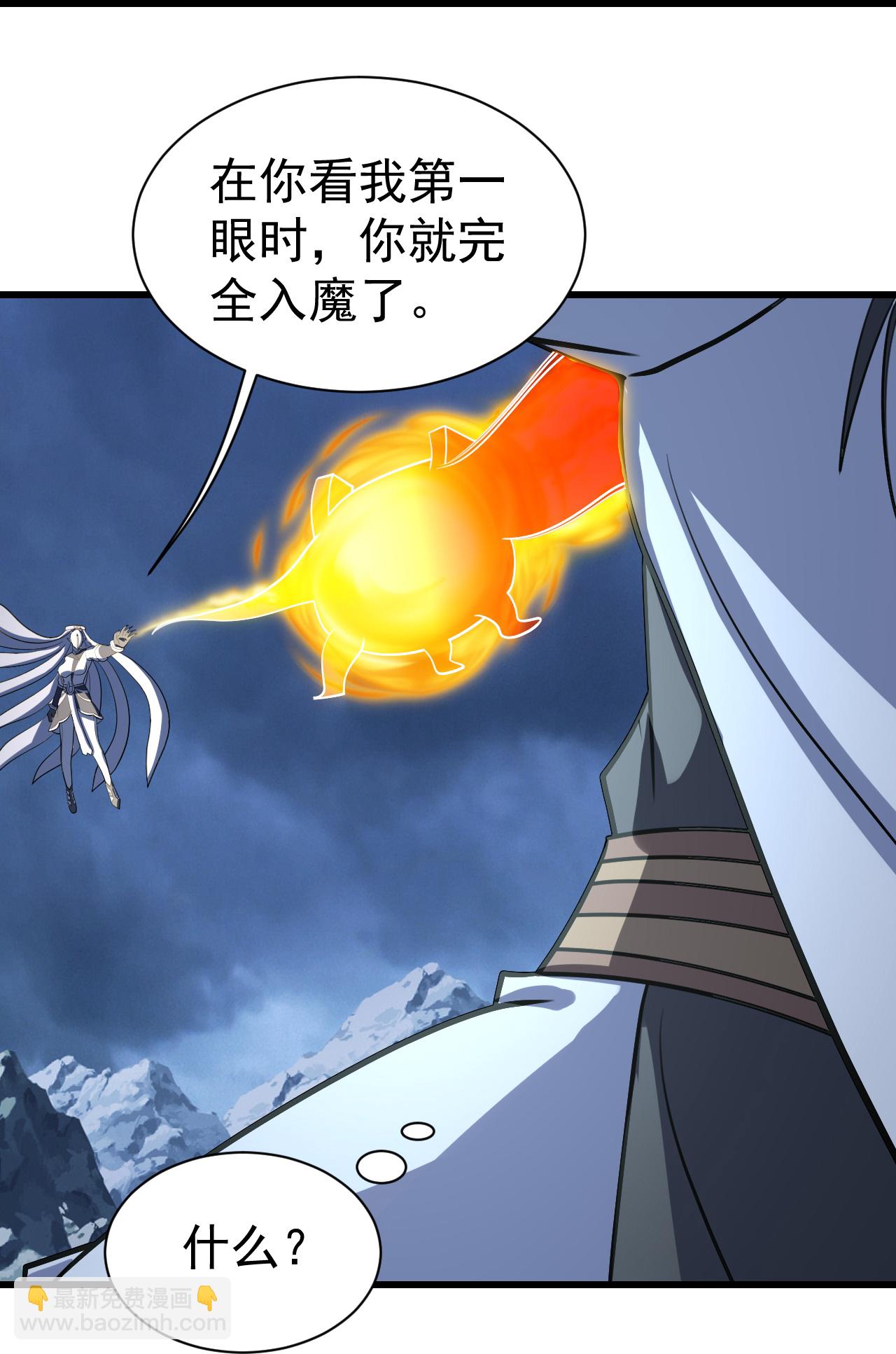 第382话 夺鼎-第389话