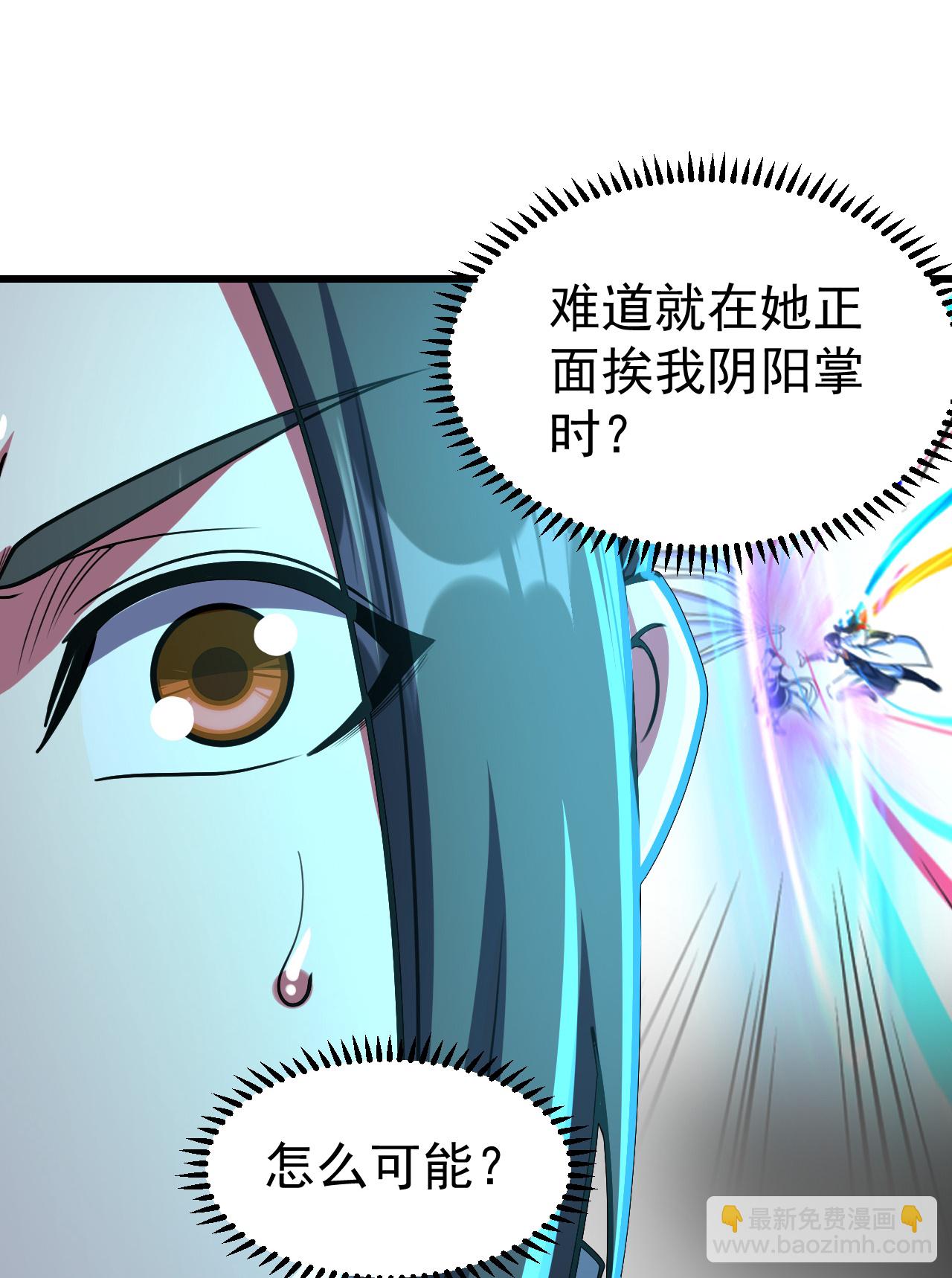 第382话 夺鼎-第389话
