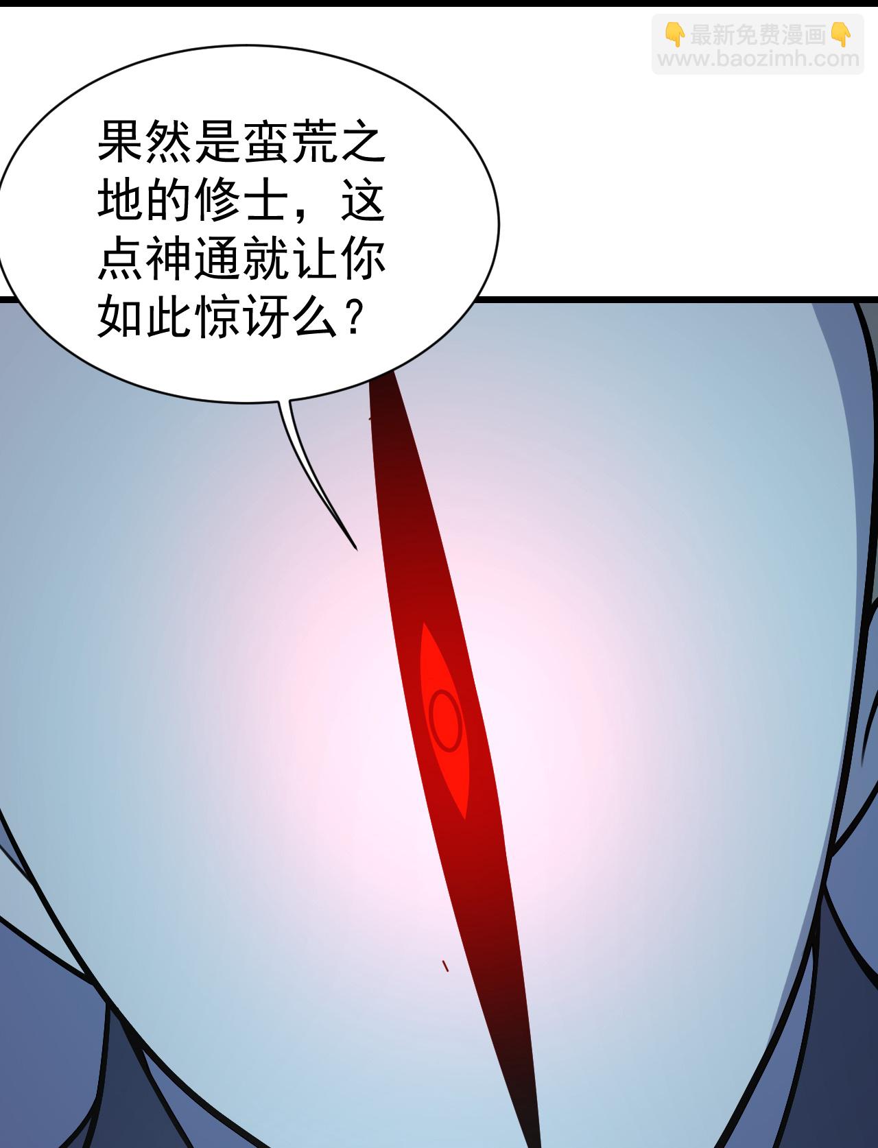 第382话 夺鼎-第389话