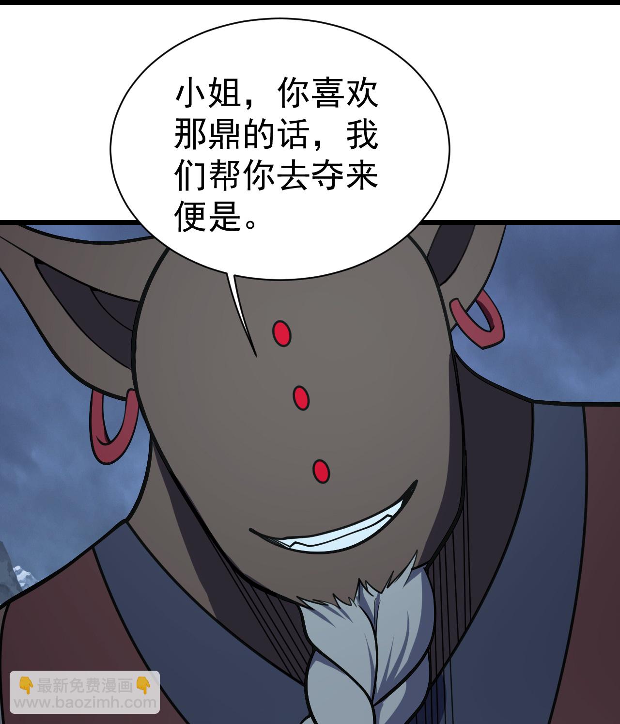 第382话 夺鼎-第389话