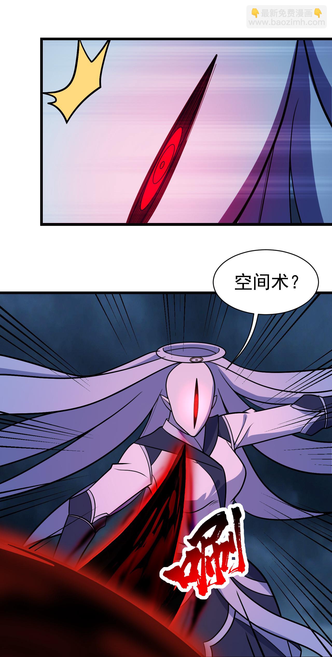 第382话 夺鼎-第389话