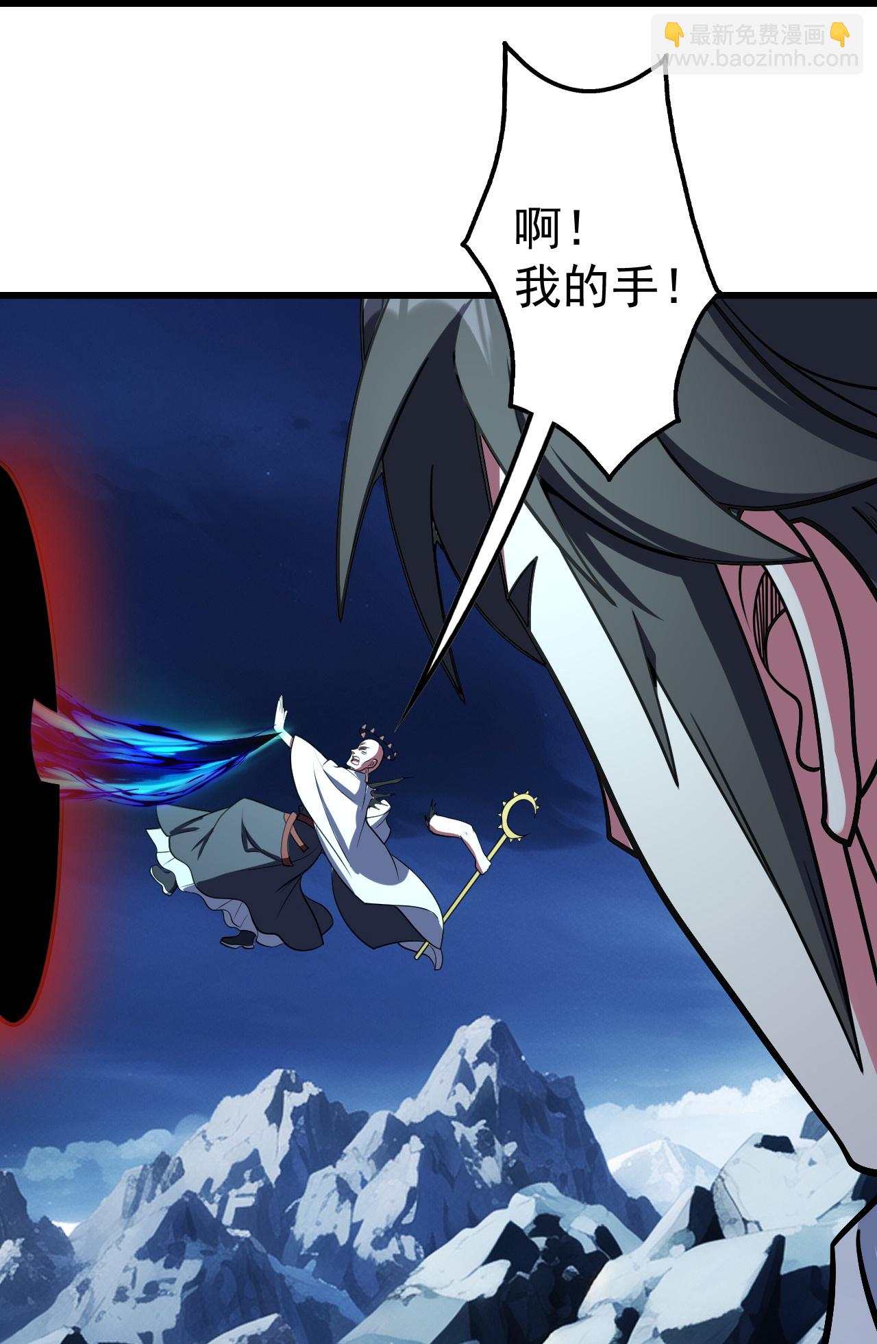 第382话 夺鼎-第389话