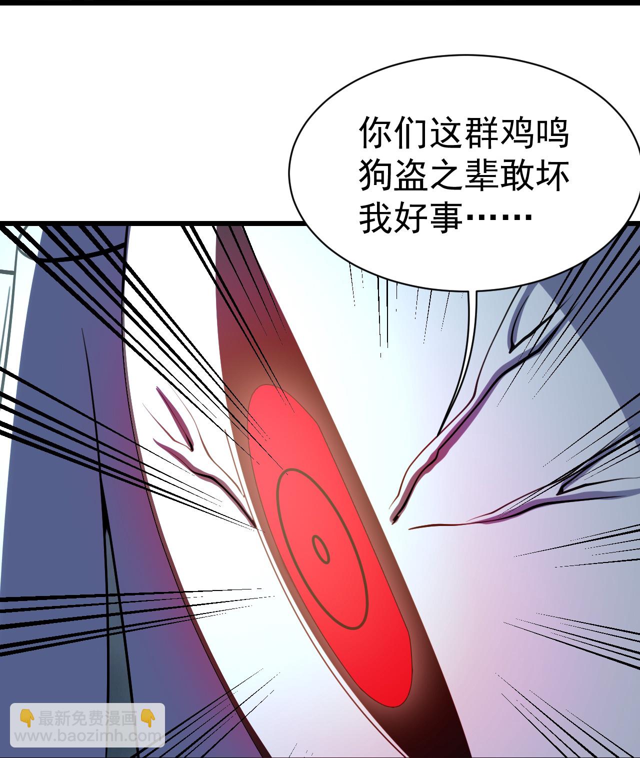 第382话 夺鼎-第389话