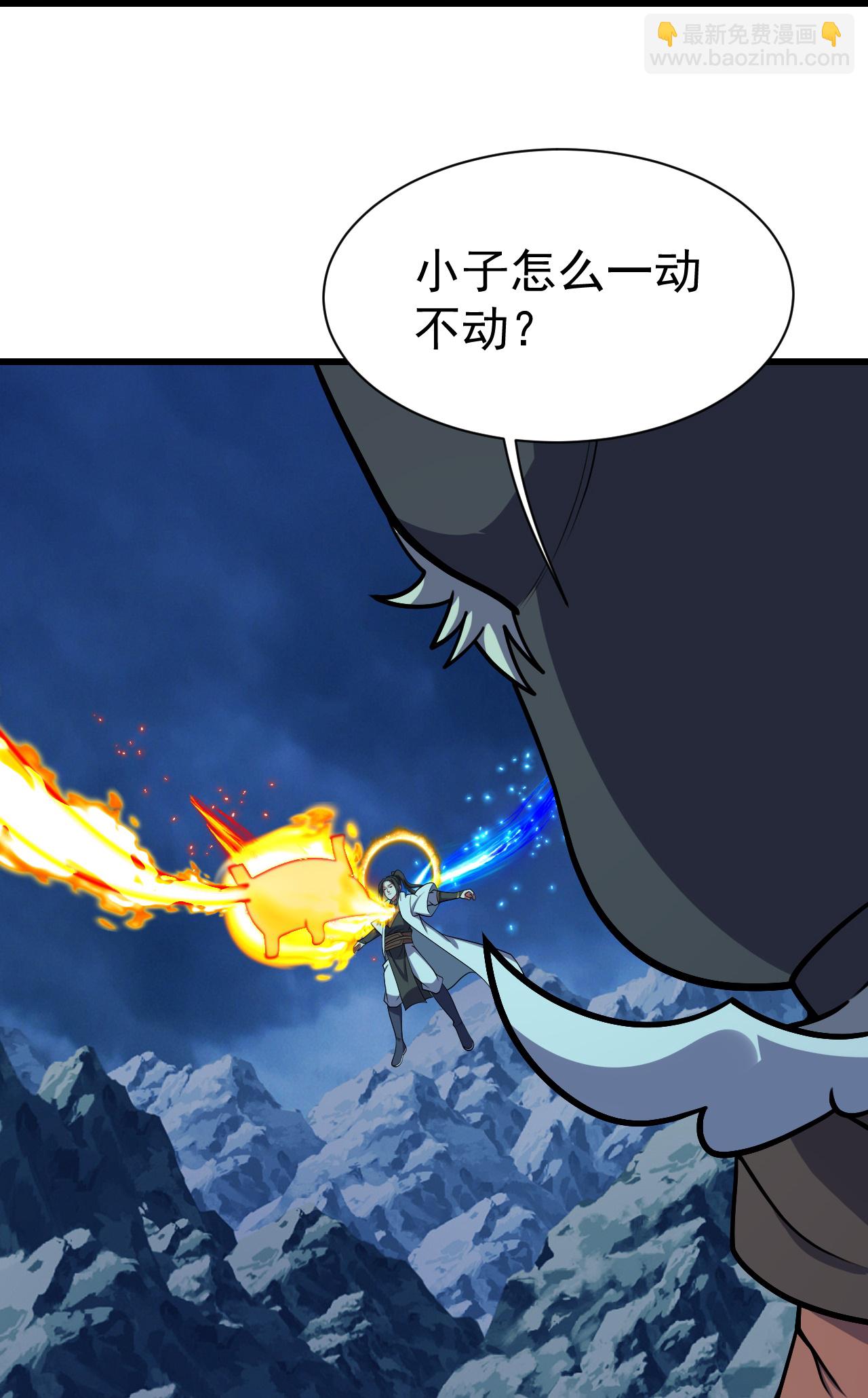 第382话 夺鼎-第389话