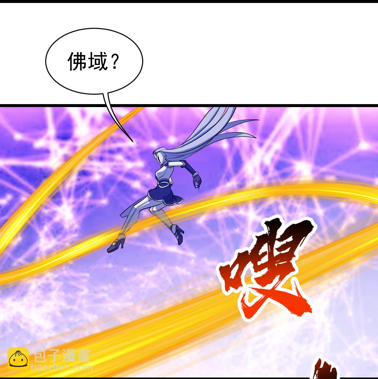 第384话 妖域VS佛域-第391话