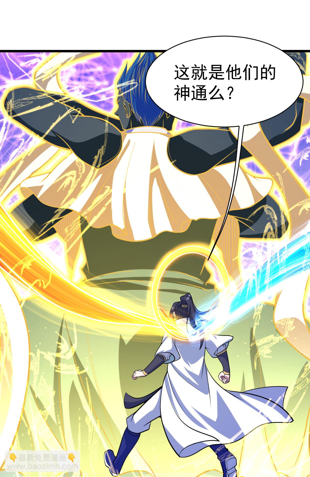 第384话 妖域VS佛域-第391话