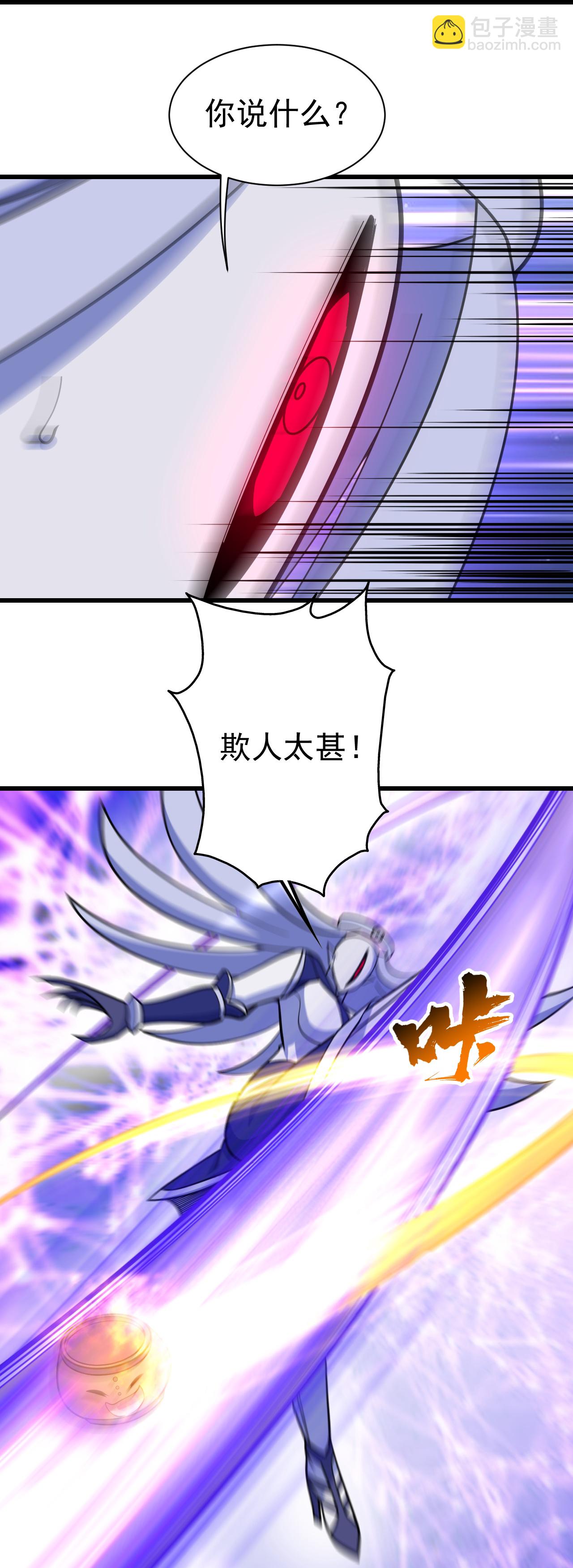 第384话 妖域VS佛域-第391话