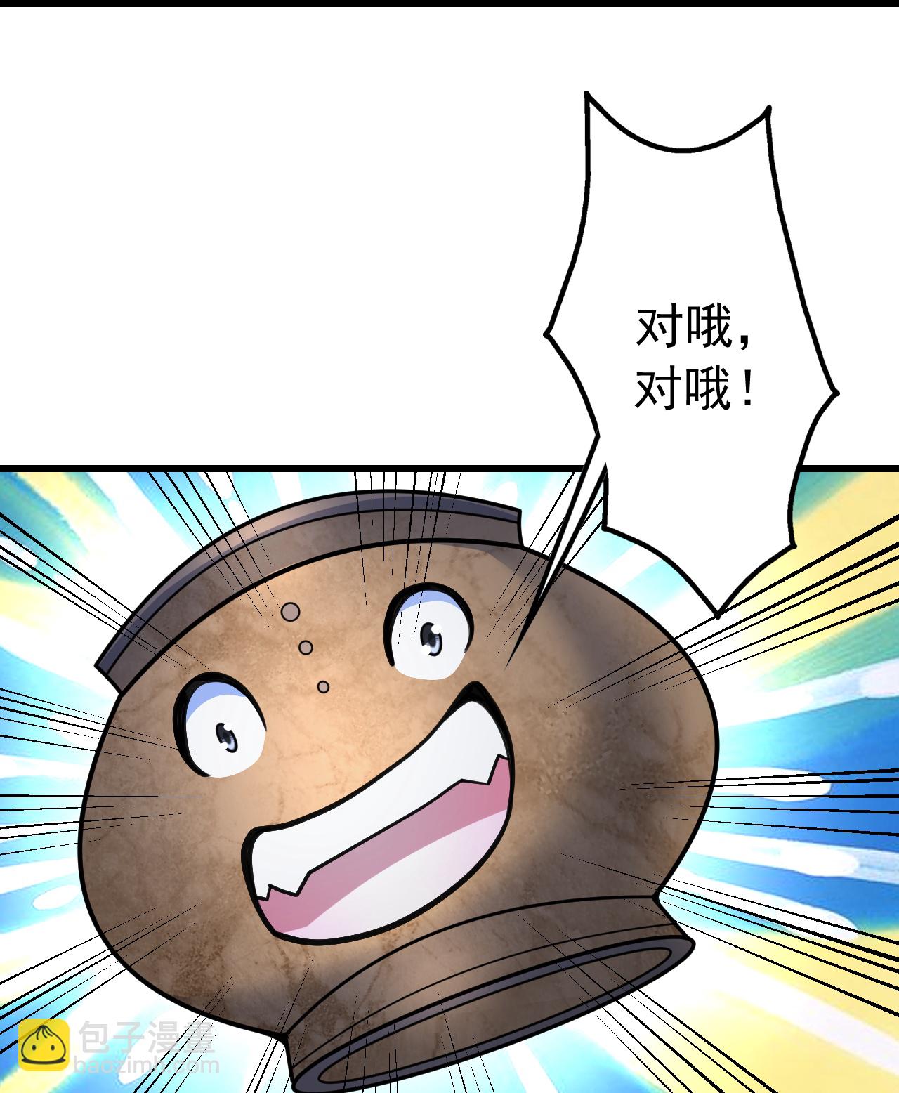 第384话 妖域VS佛域-第391话