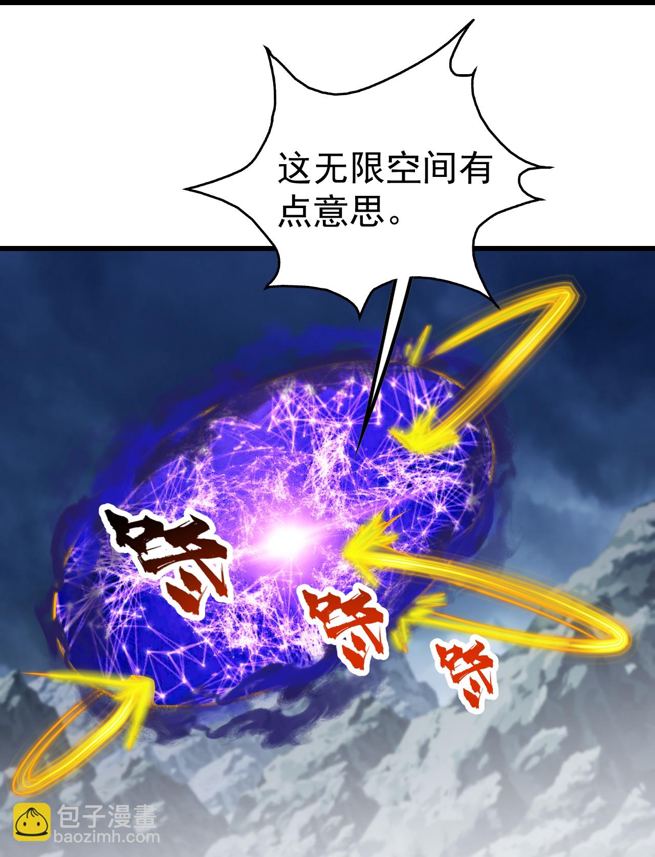 第384话 妖域VS佛域-第391话