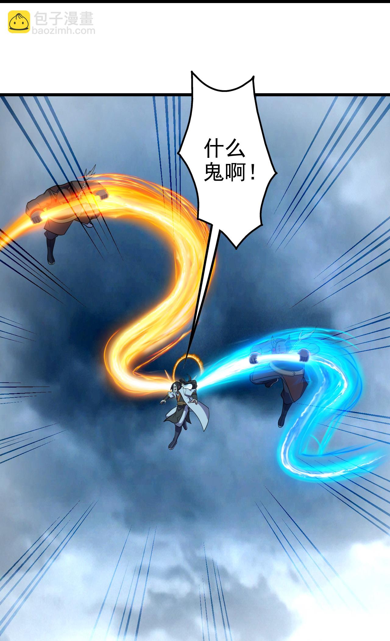 第386话 三打一-第393话