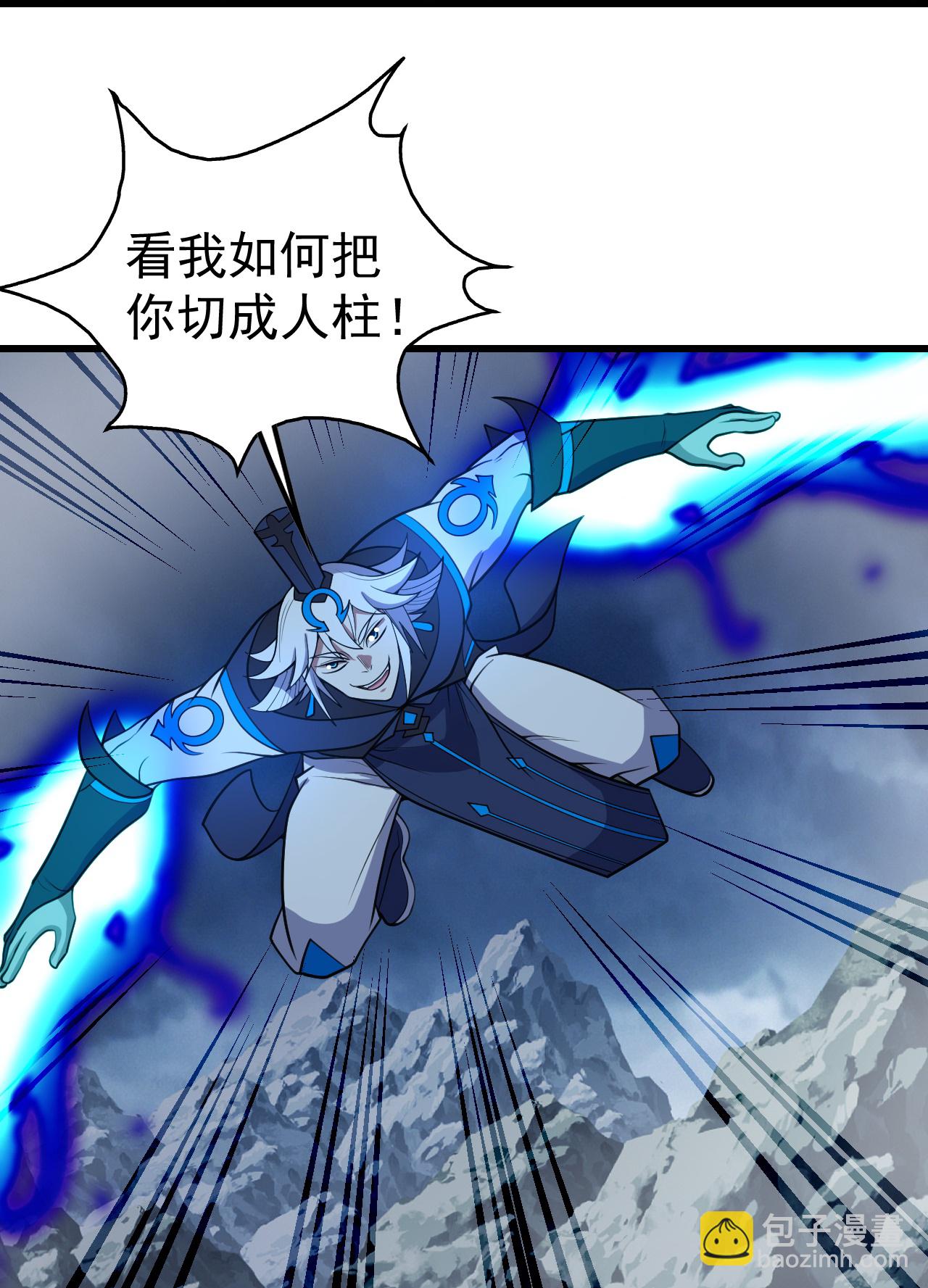 第386话 三打一-第393话