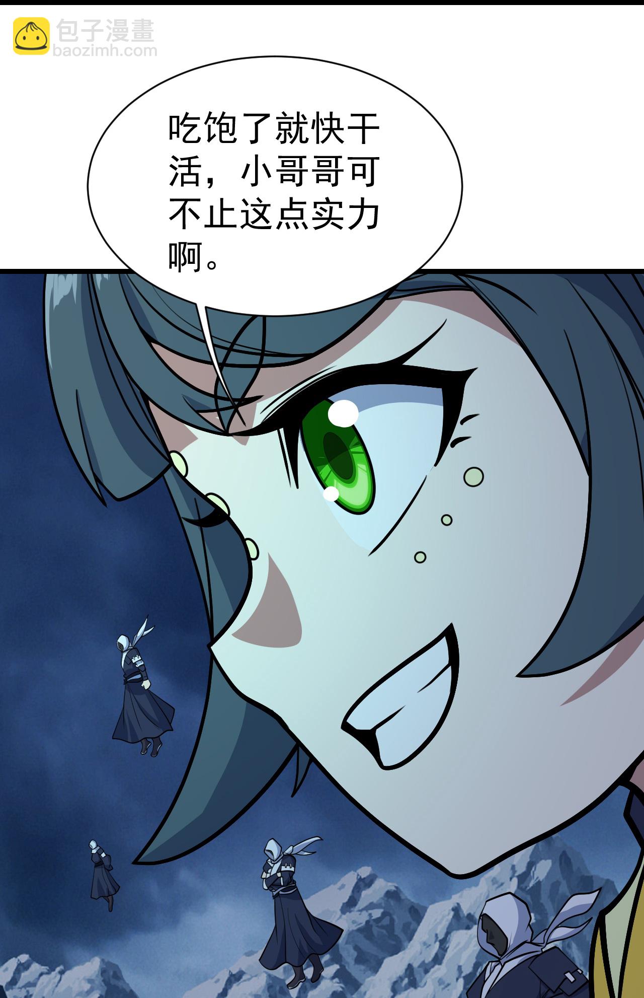 第386话 三打一-第393话