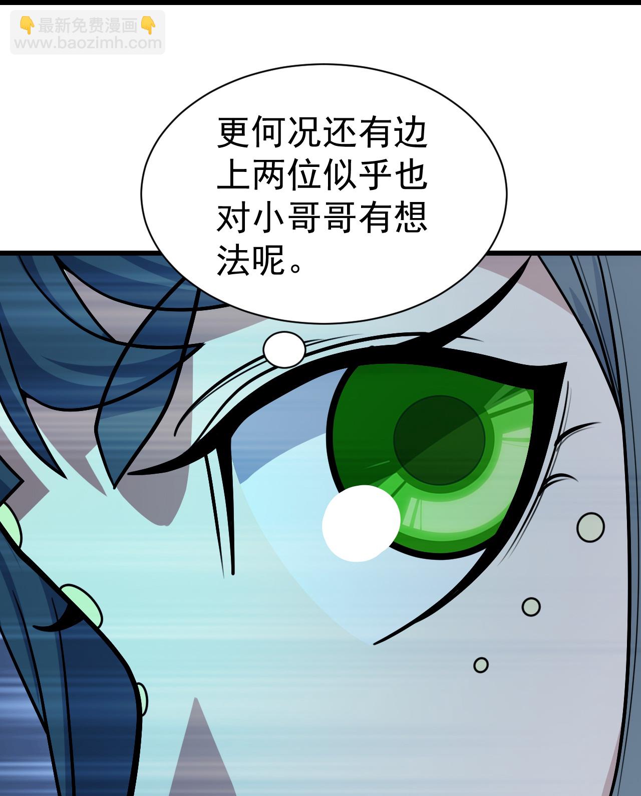 第386话 三打一-第393话
