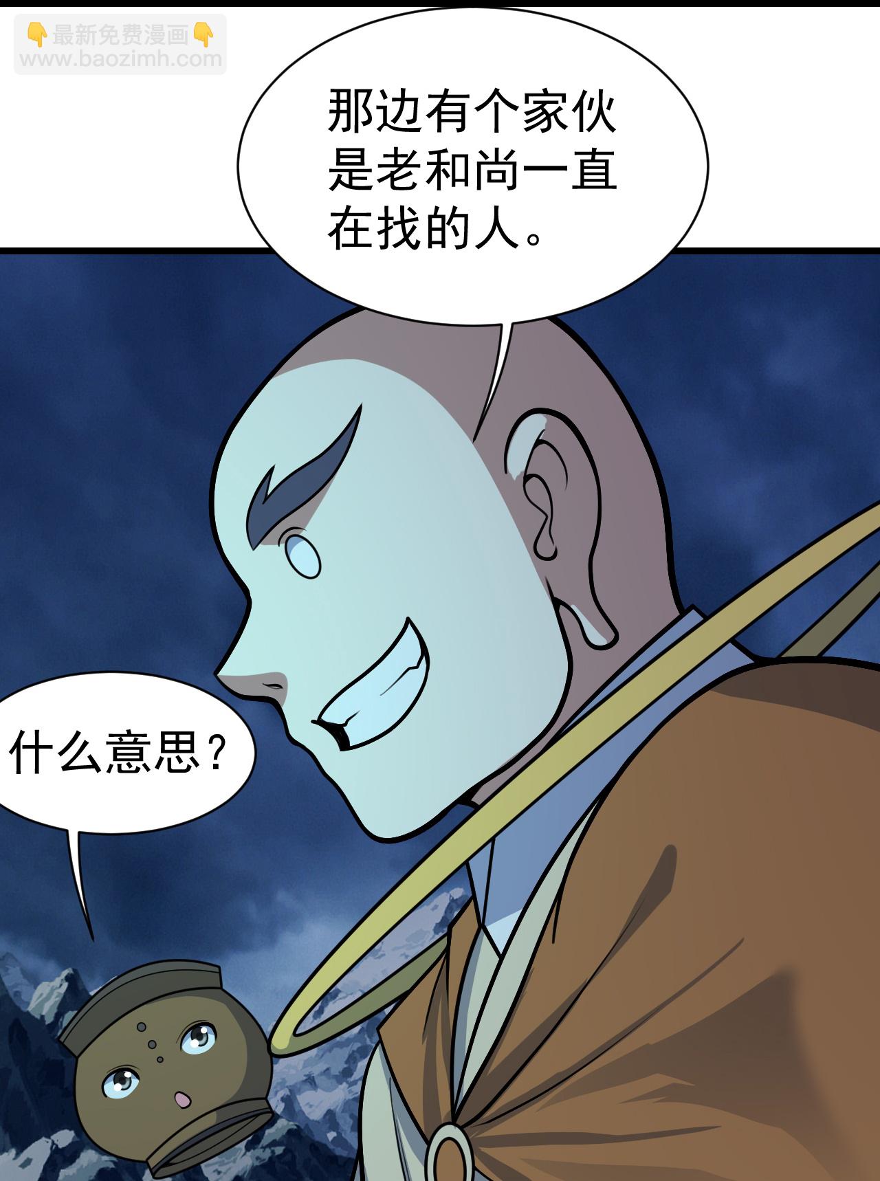第386话 三打一-第393话