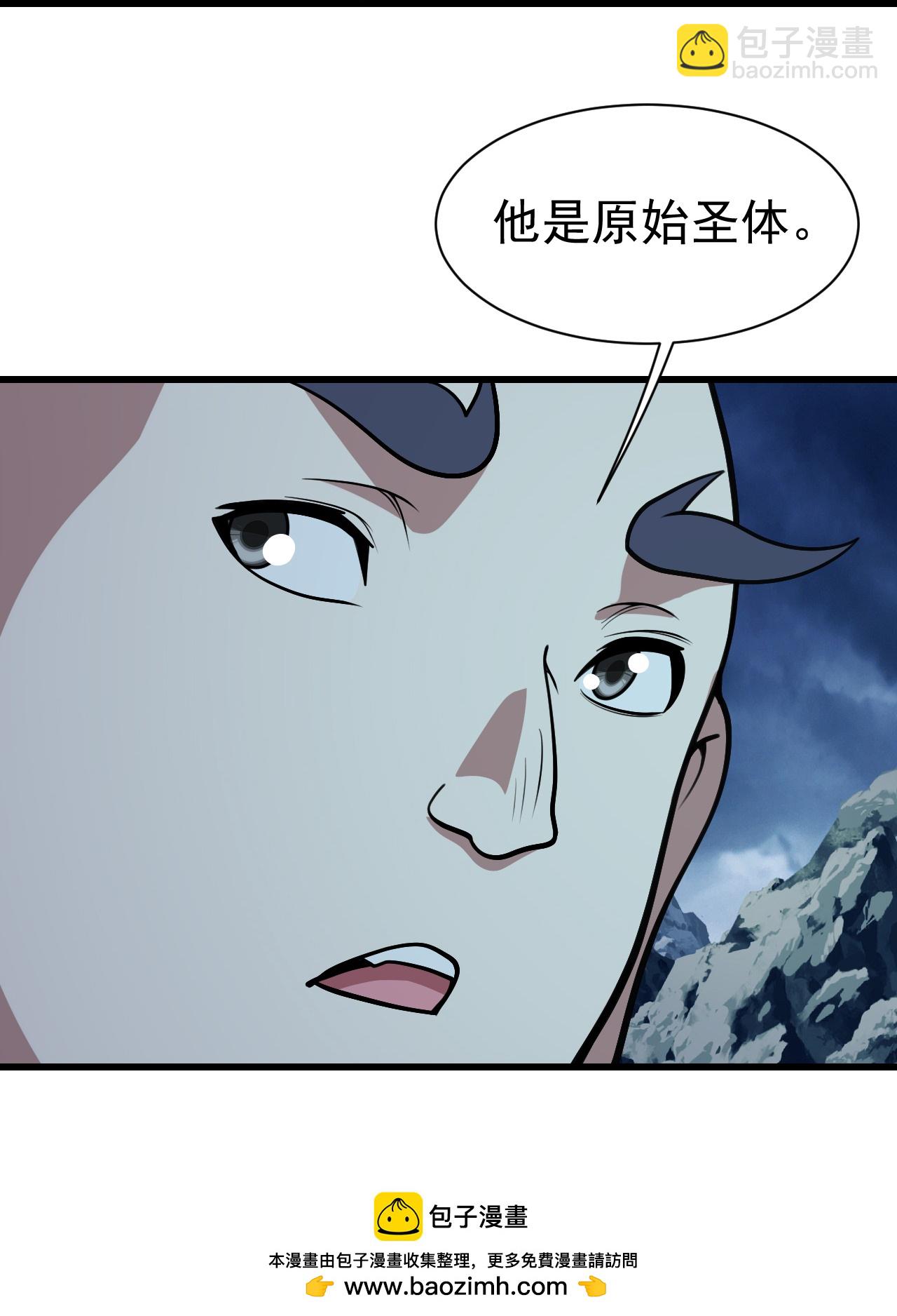 第386话 三打一-第393话