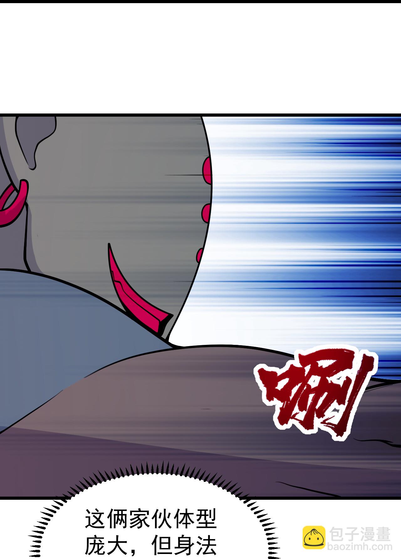 第386话 三打一-第393话