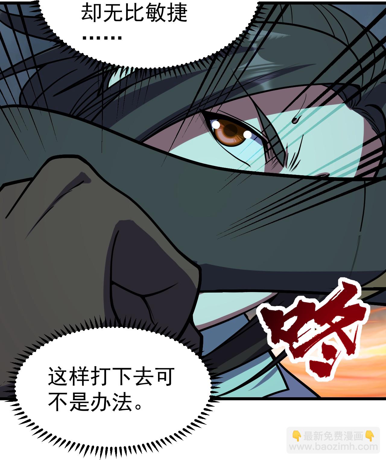 第386话 三打一-第393话
