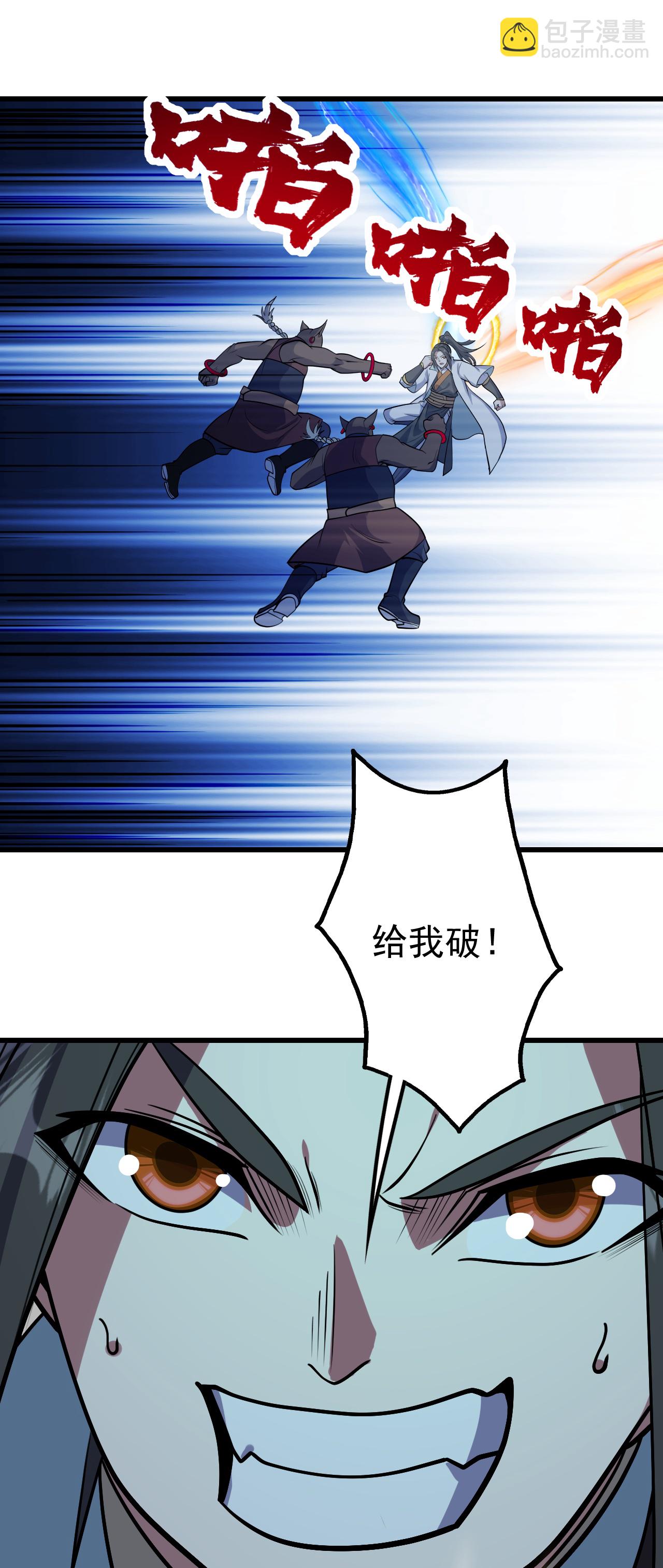 第386话 三打一-第393话