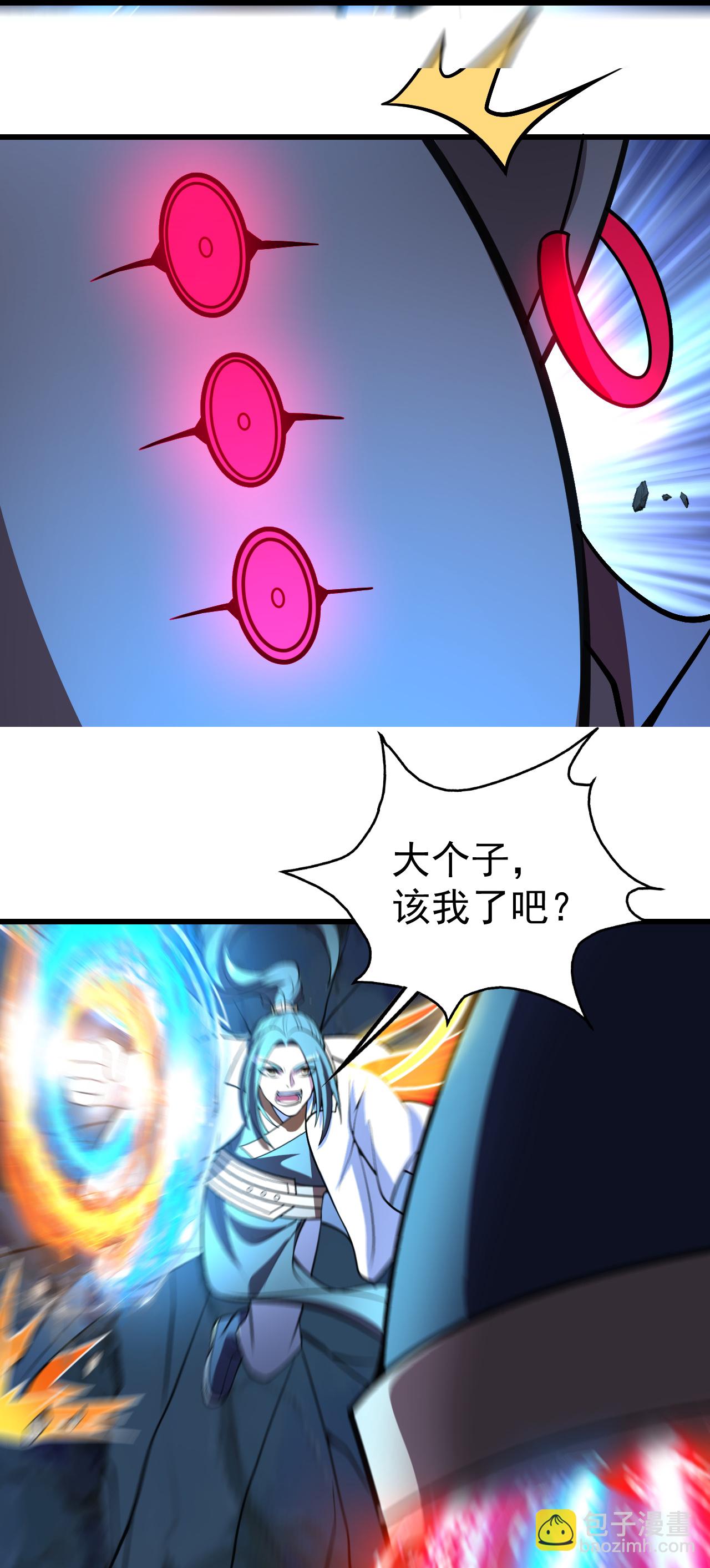 第388话 大对碰！-第395话