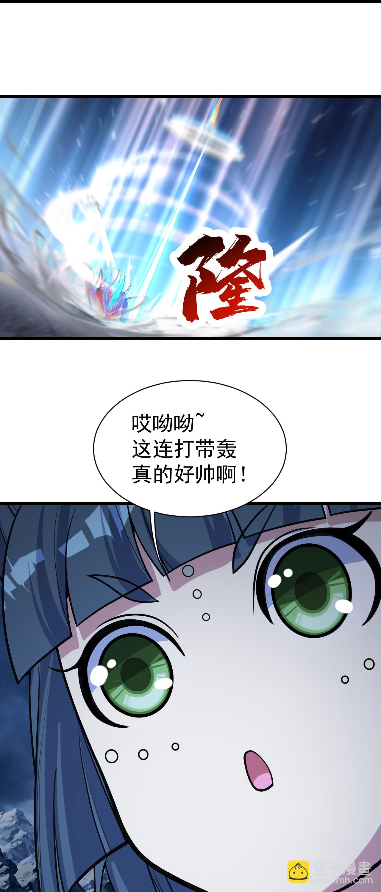 第388话 大对碰！-第395话
