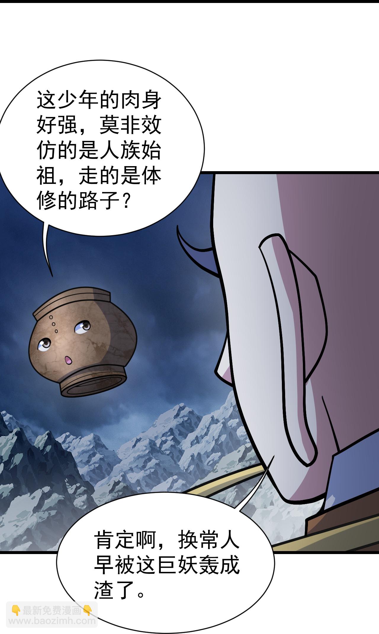 第388话 大对碰！-第395话