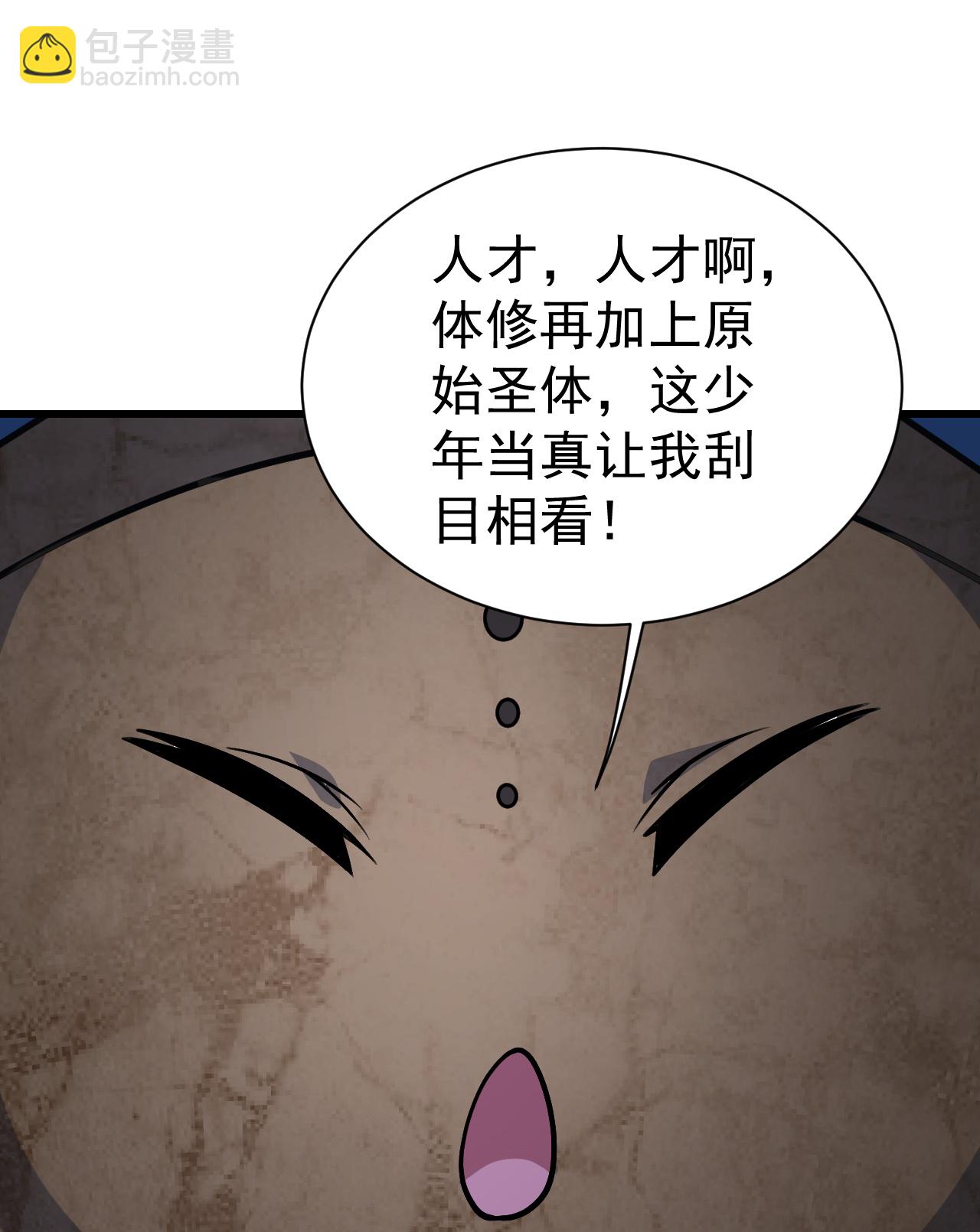 第388话 大对碰！-第395话